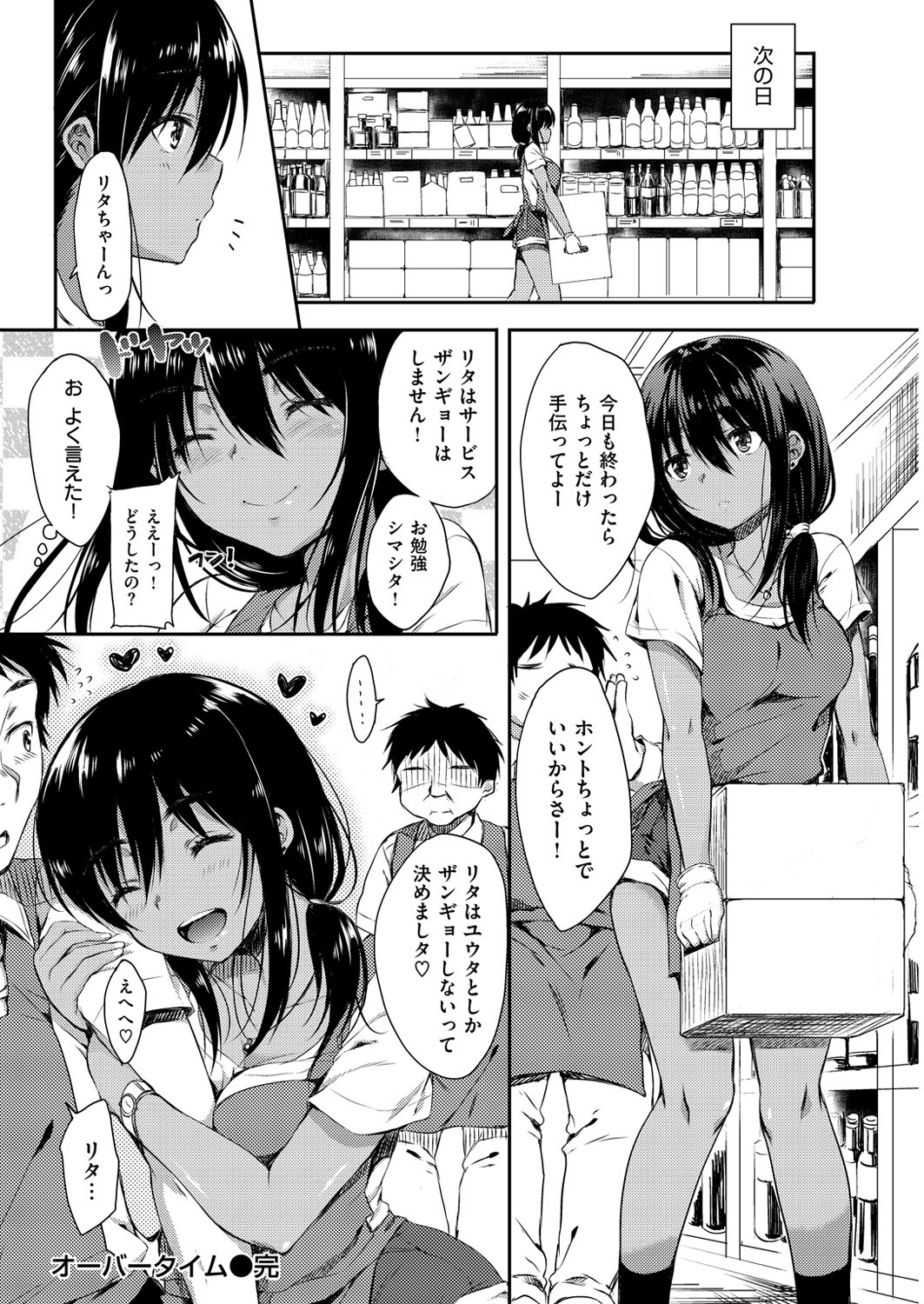 Page 66