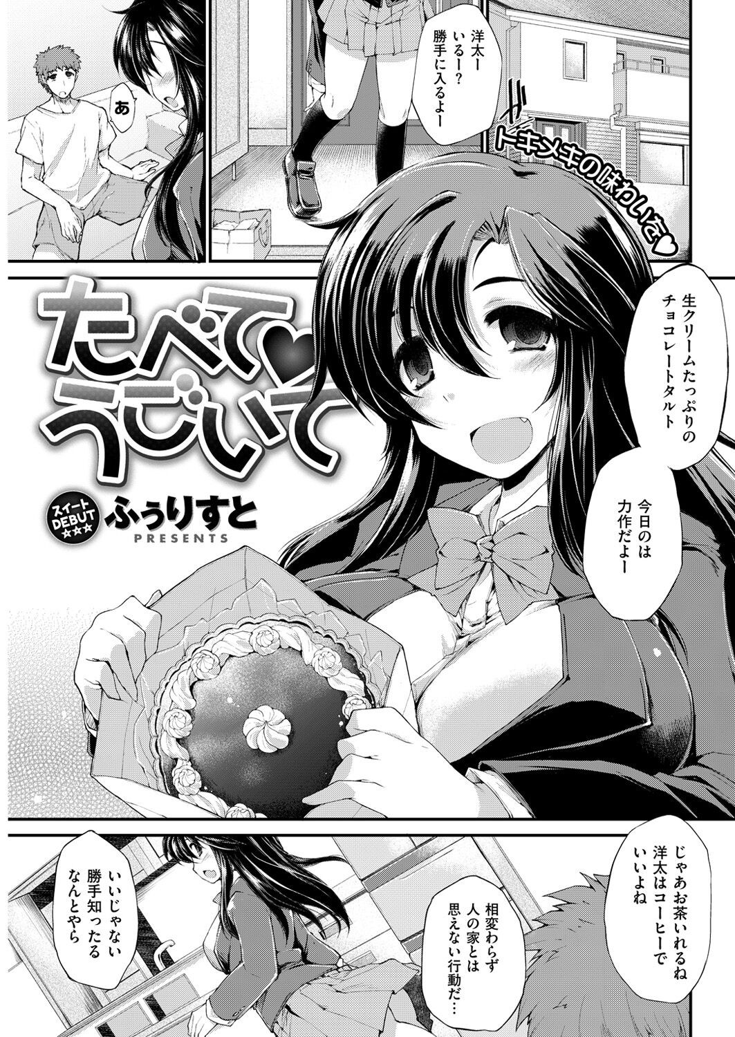 Page 67
