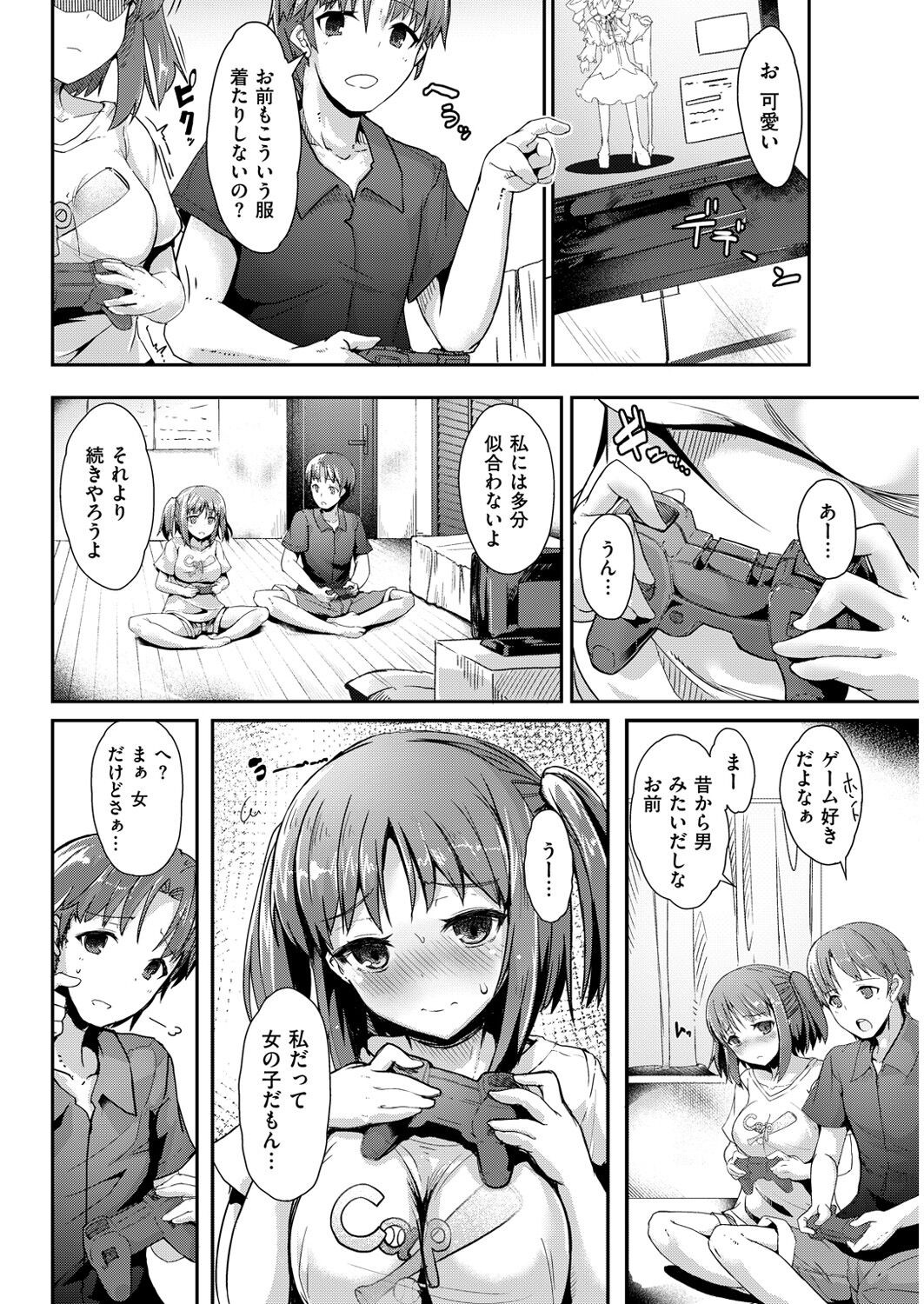 Page 86