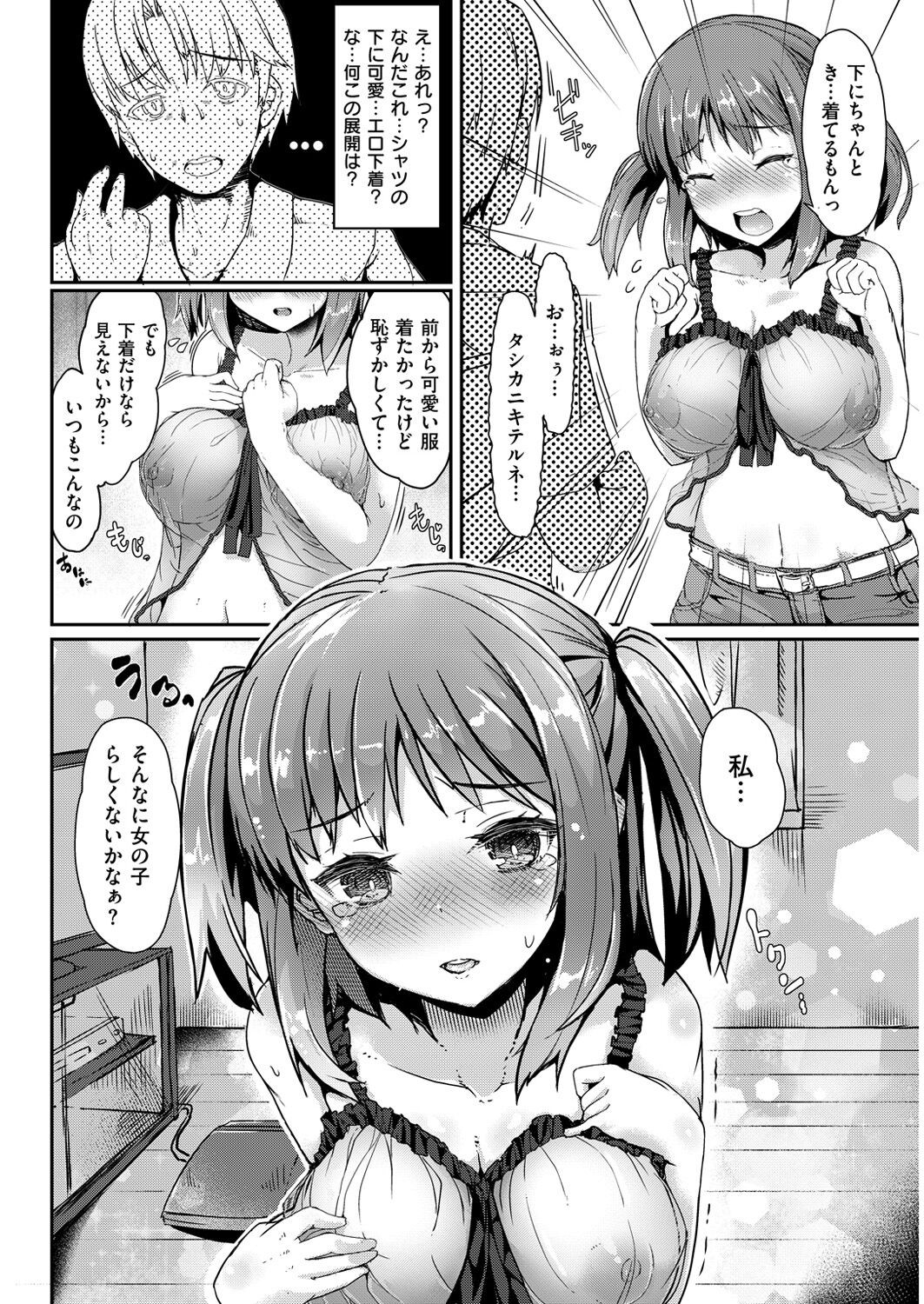 Page 88