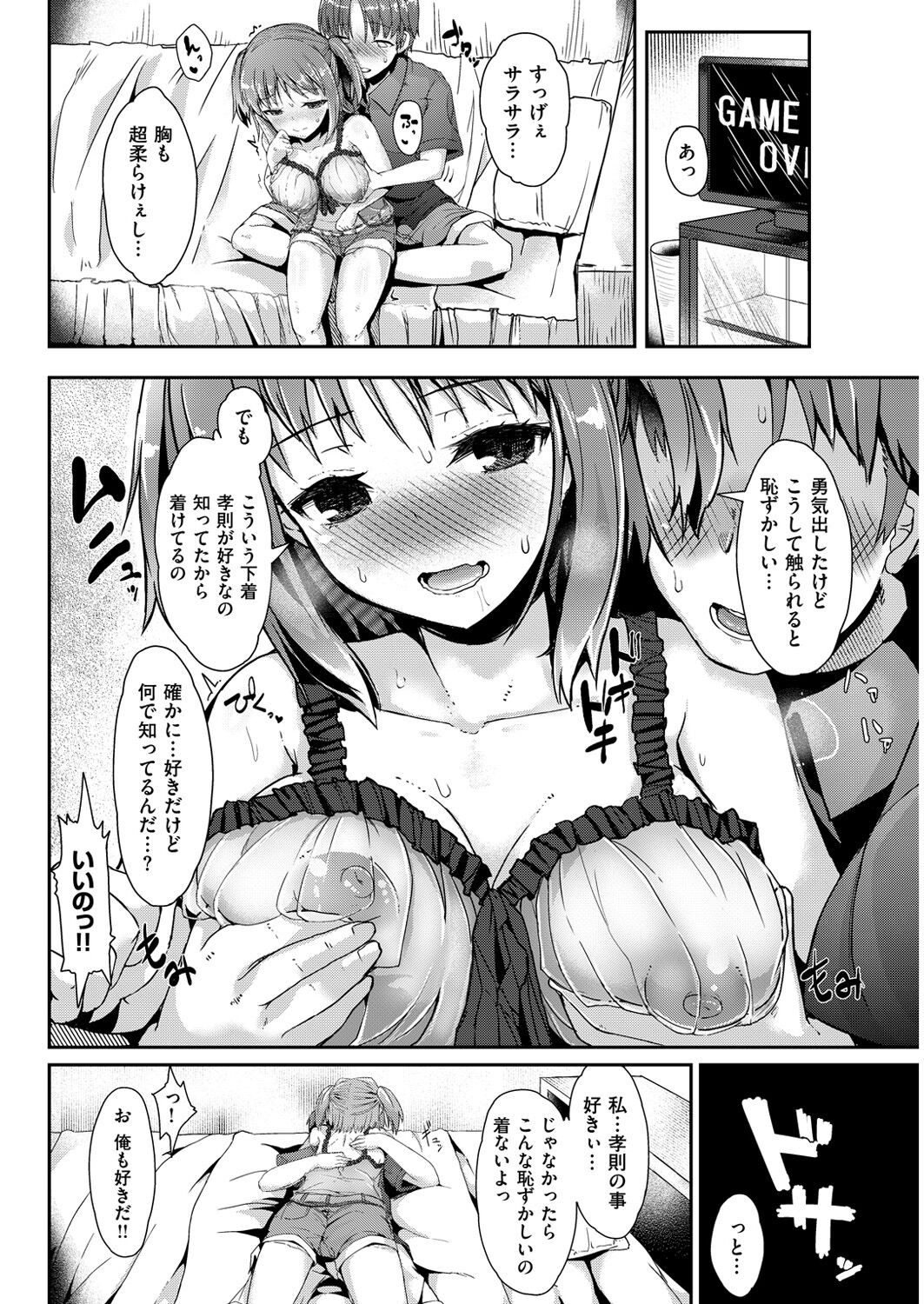 Page 90