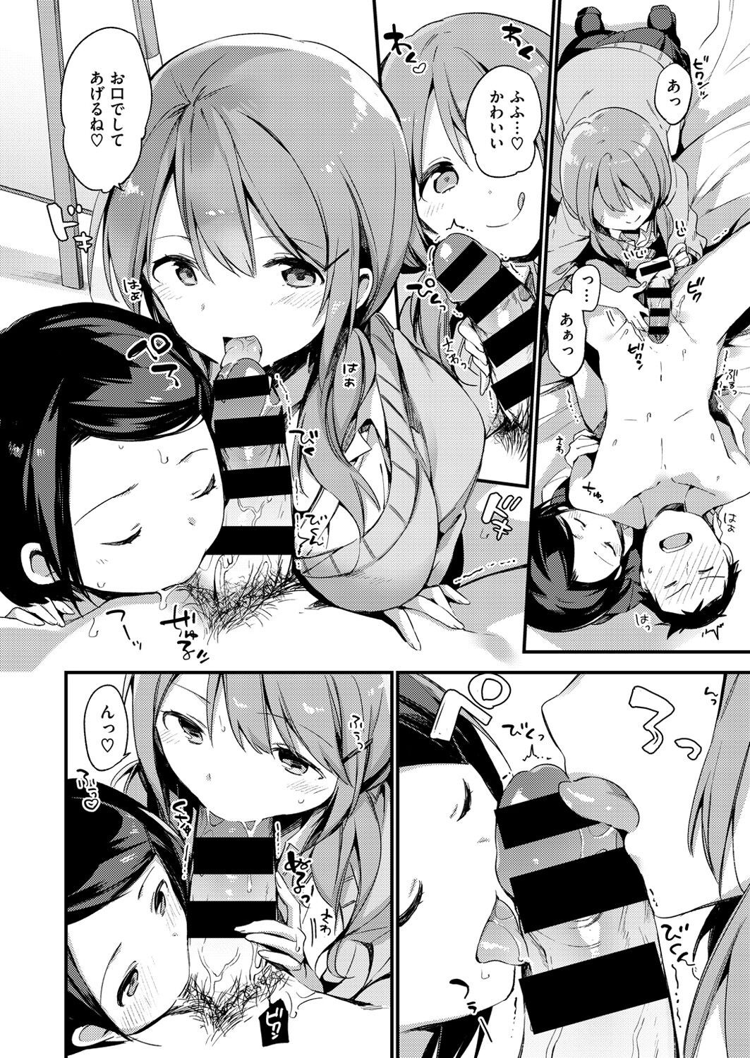 Page 125