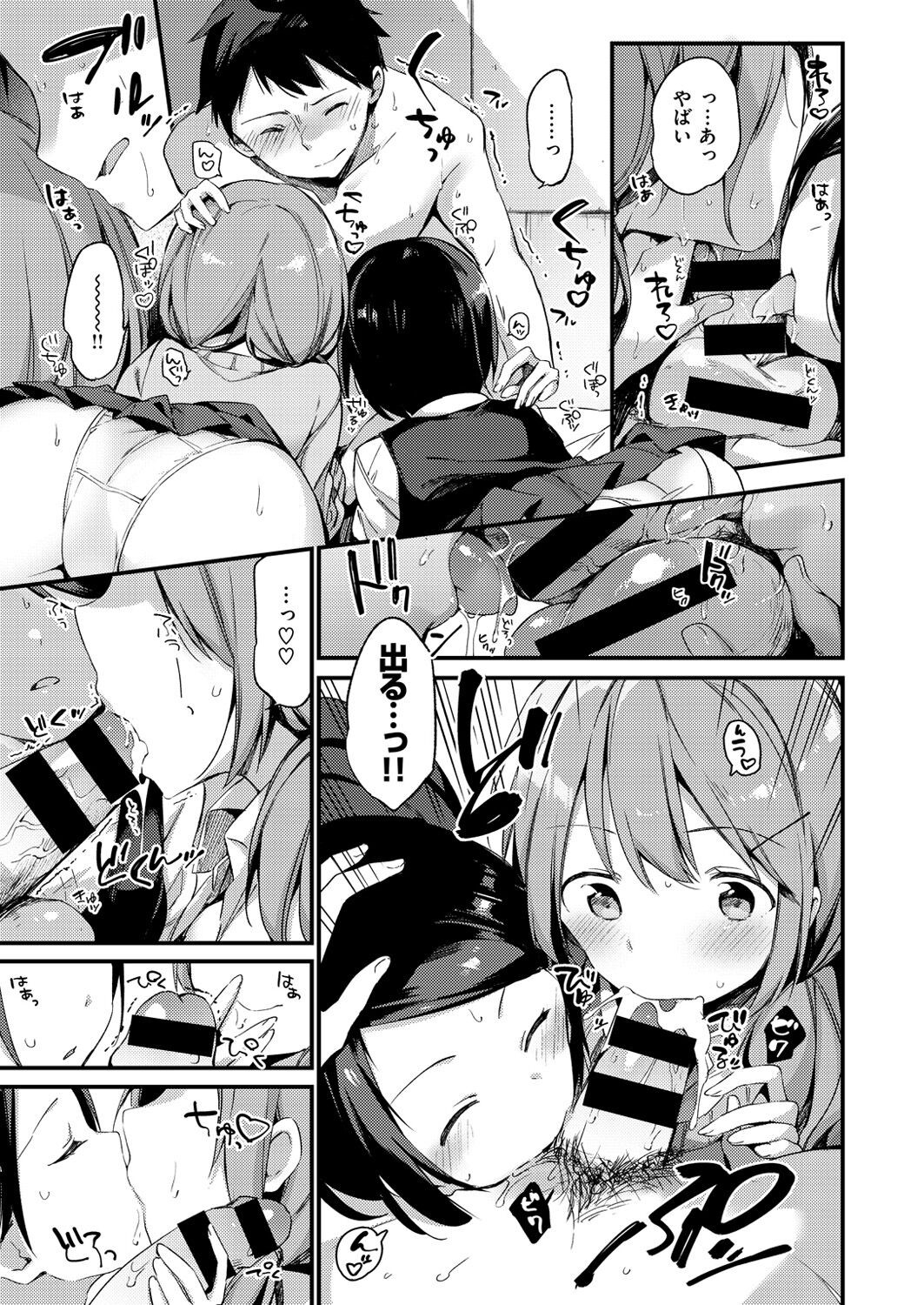 Page 126