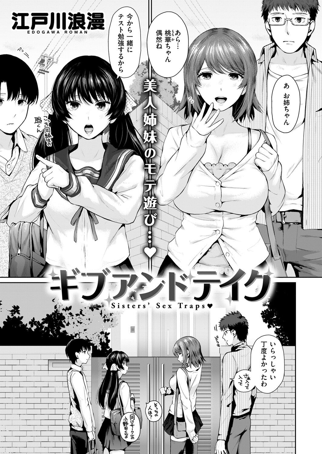 Page 134