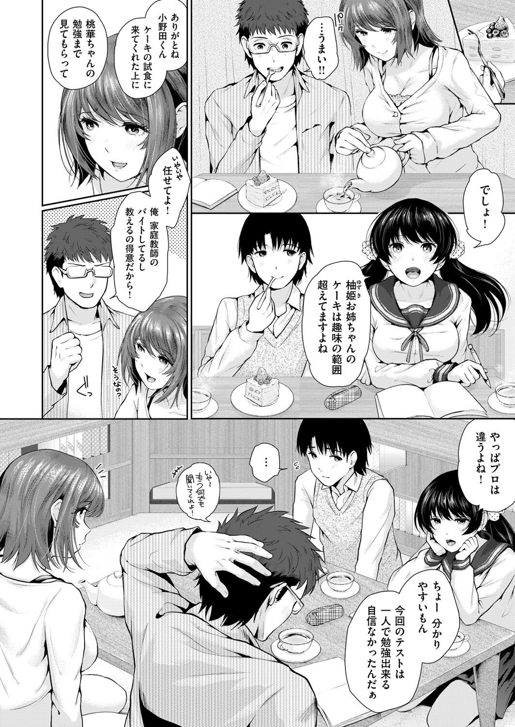 Page 135