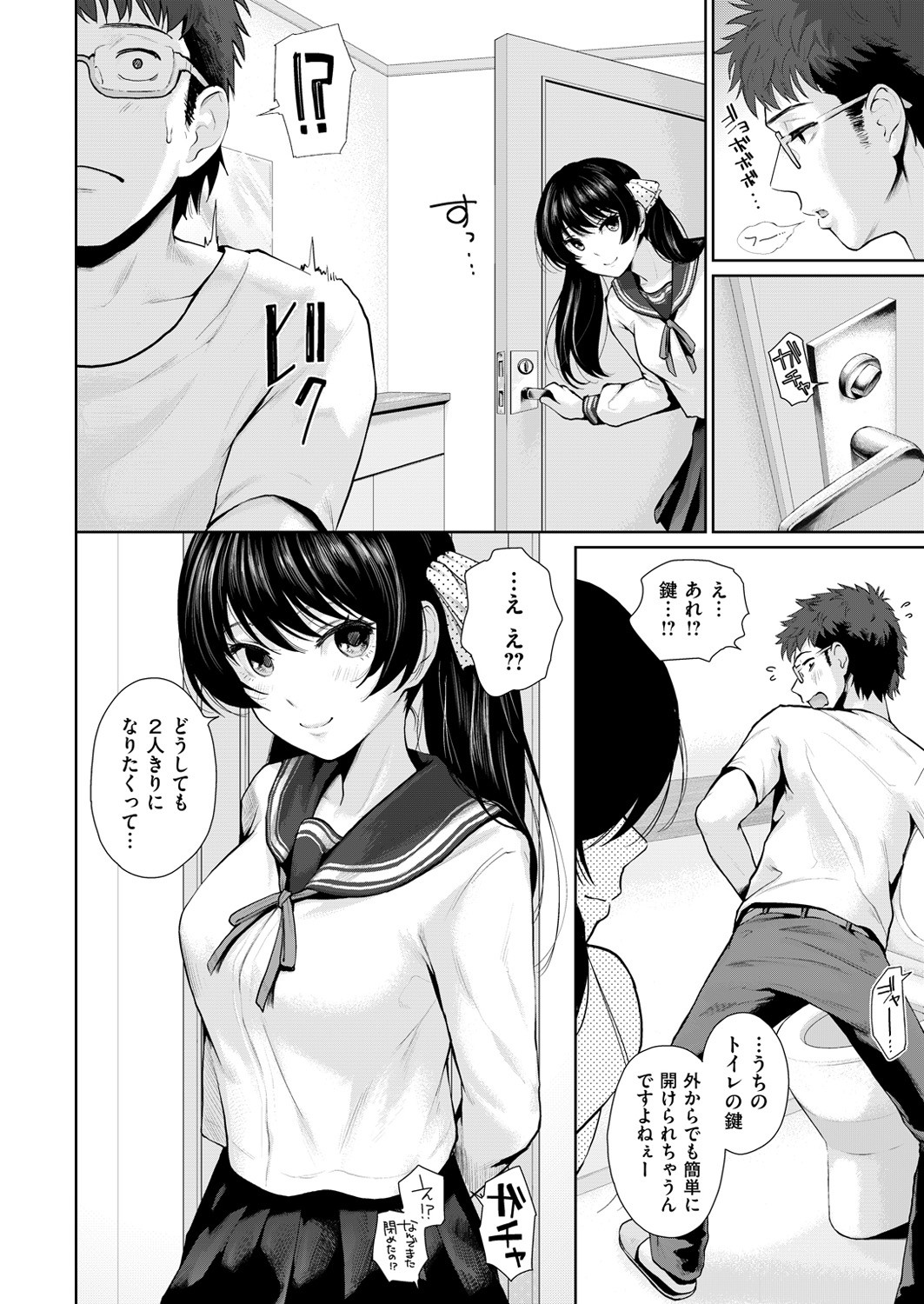 Page 139