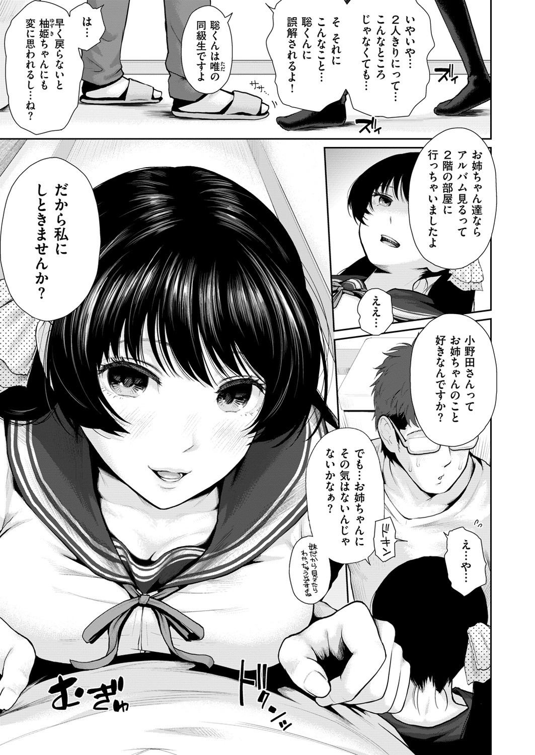 Page 140