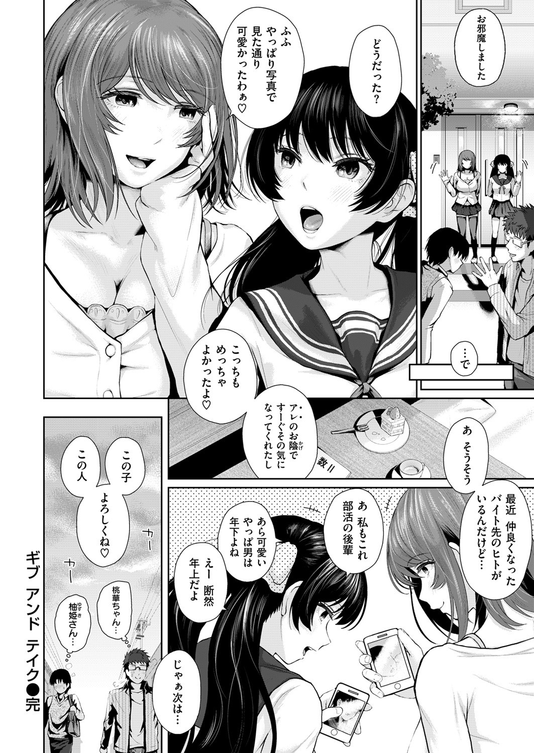 Page 157
