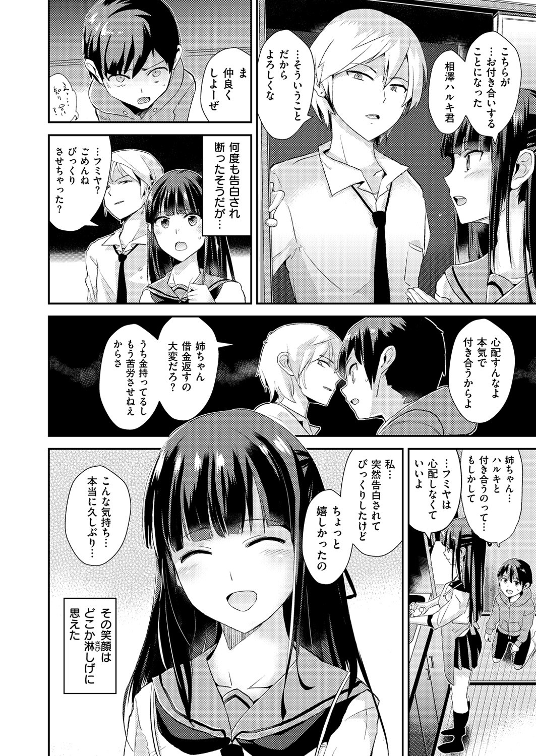 Page 161