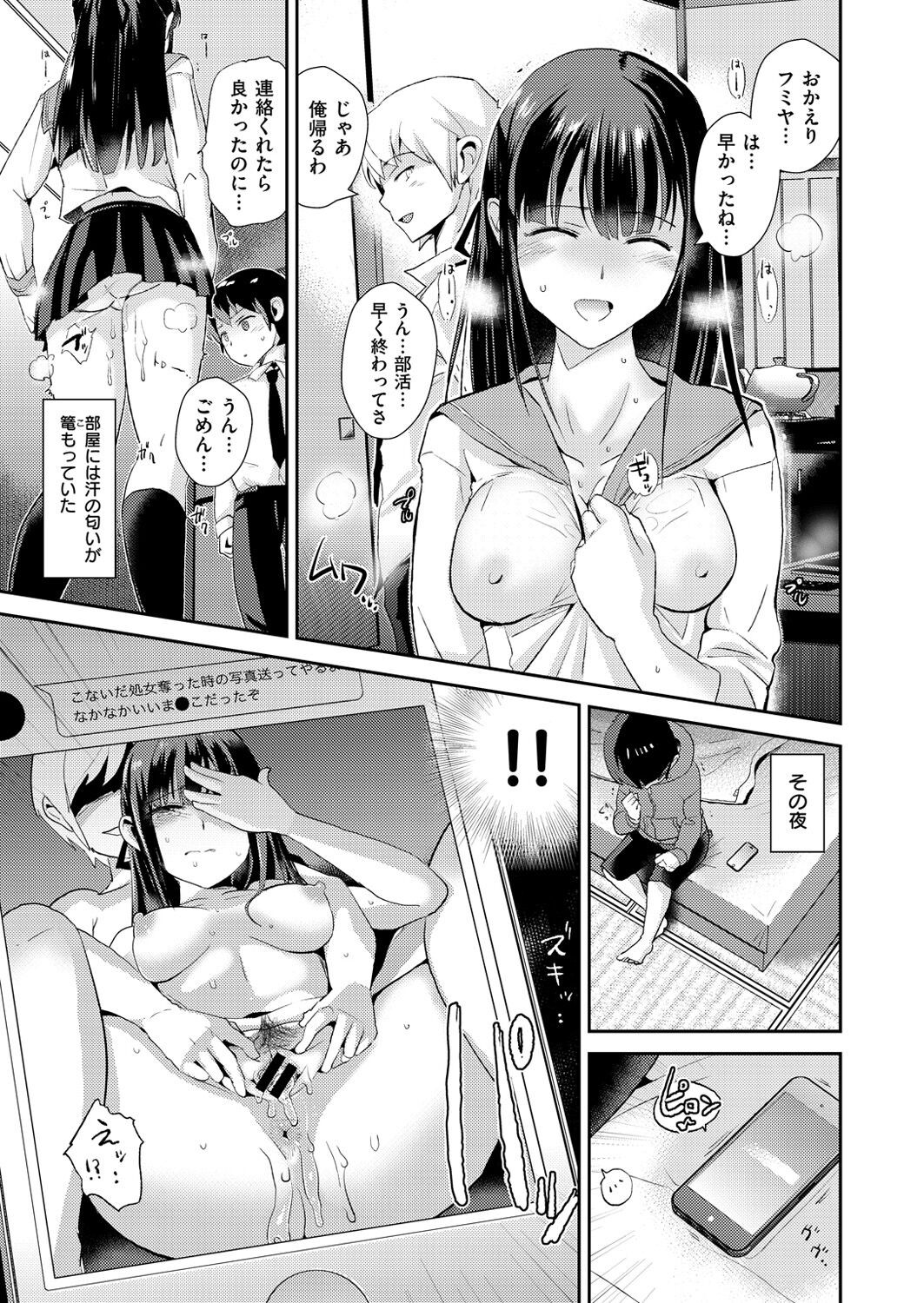 Page 164