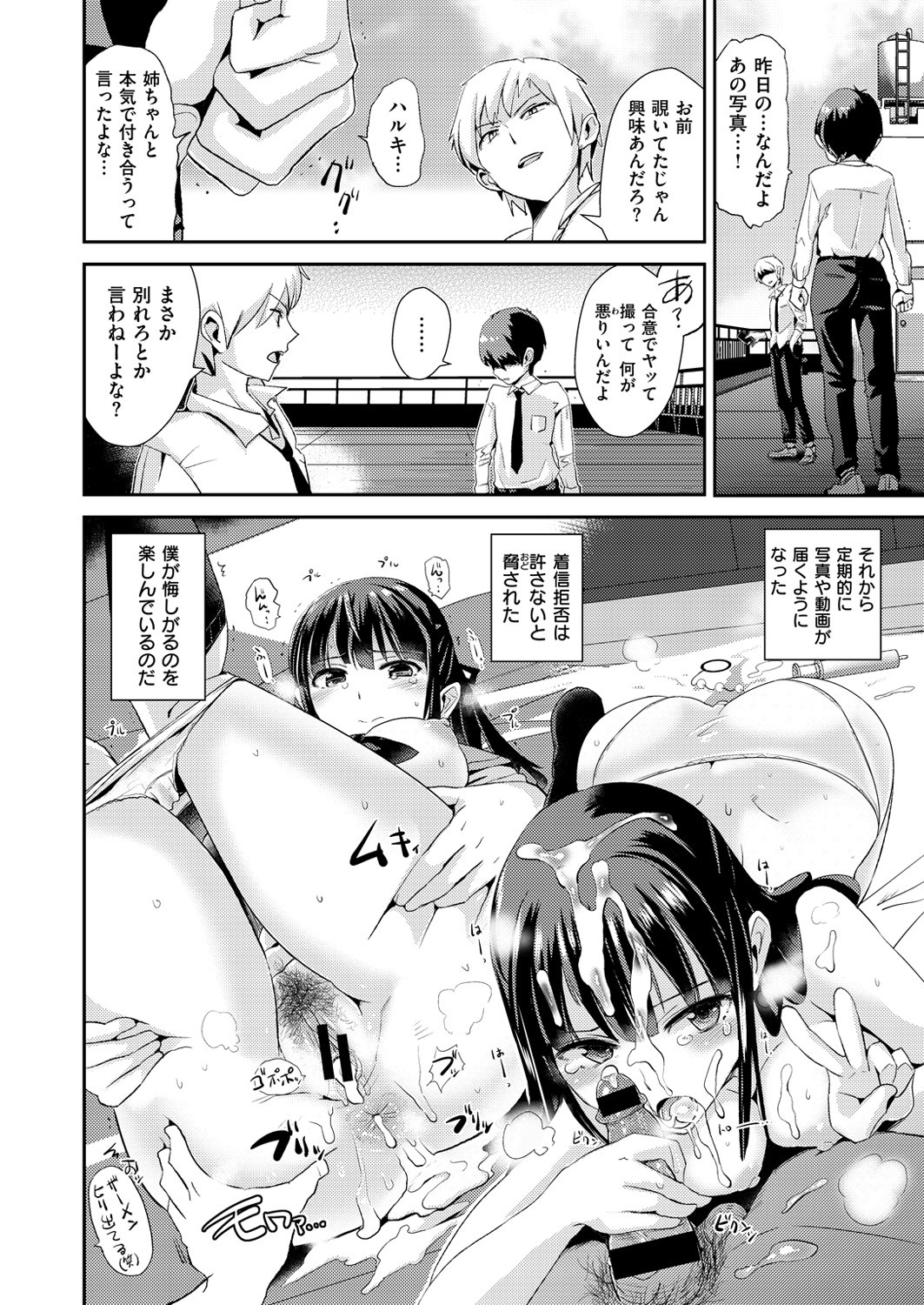 Page 165