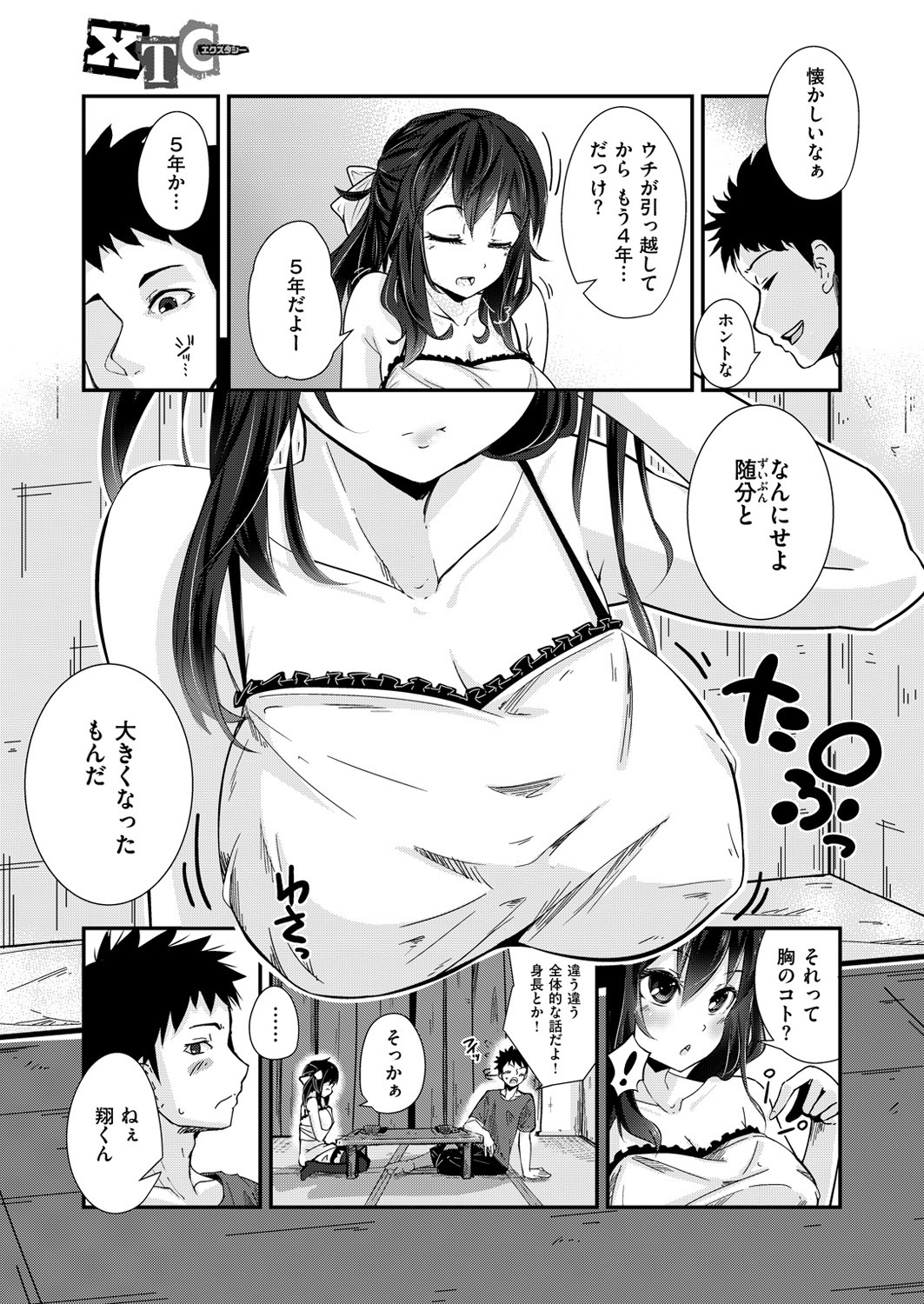 Page 176