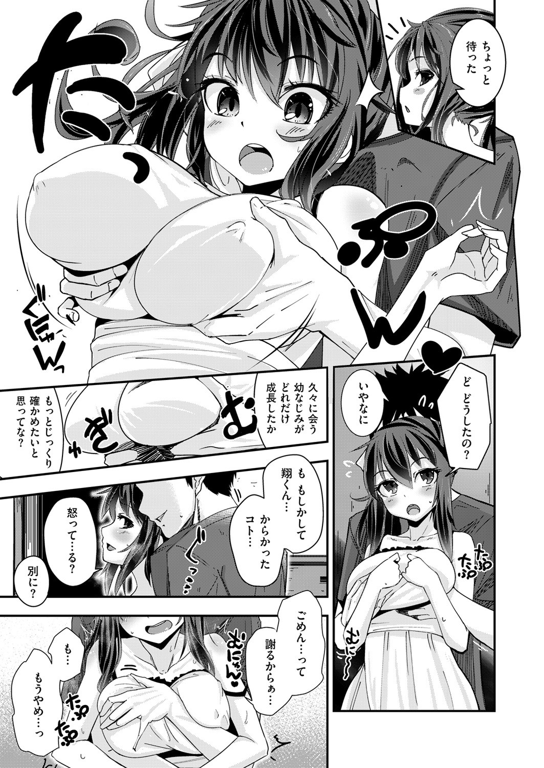 Page 178