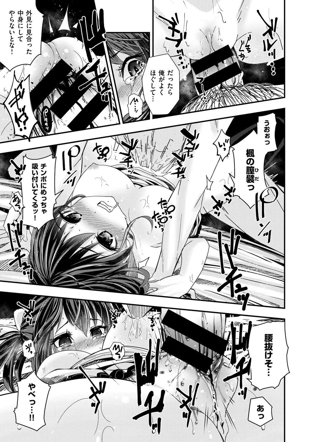 Page 184