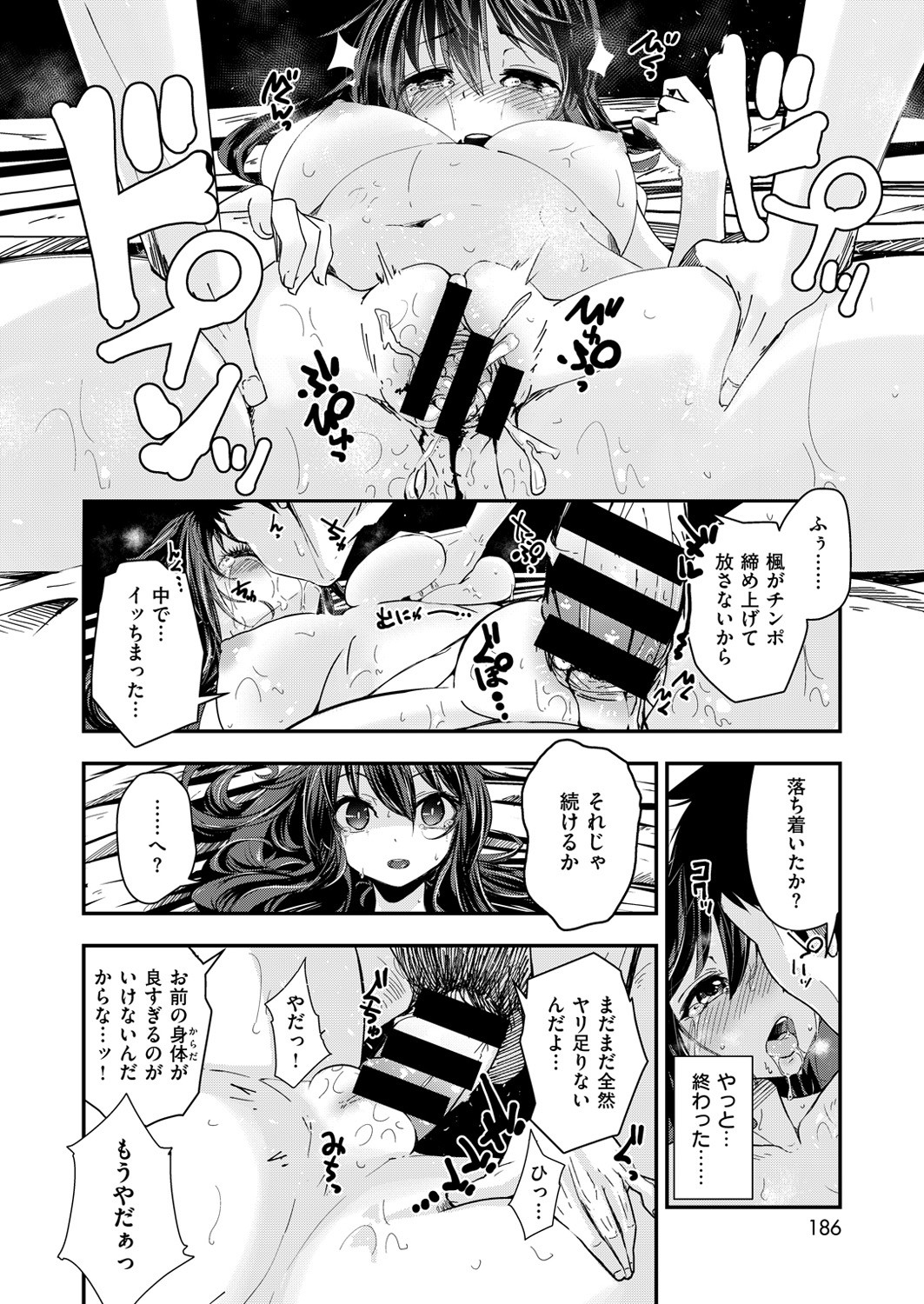 Page 185