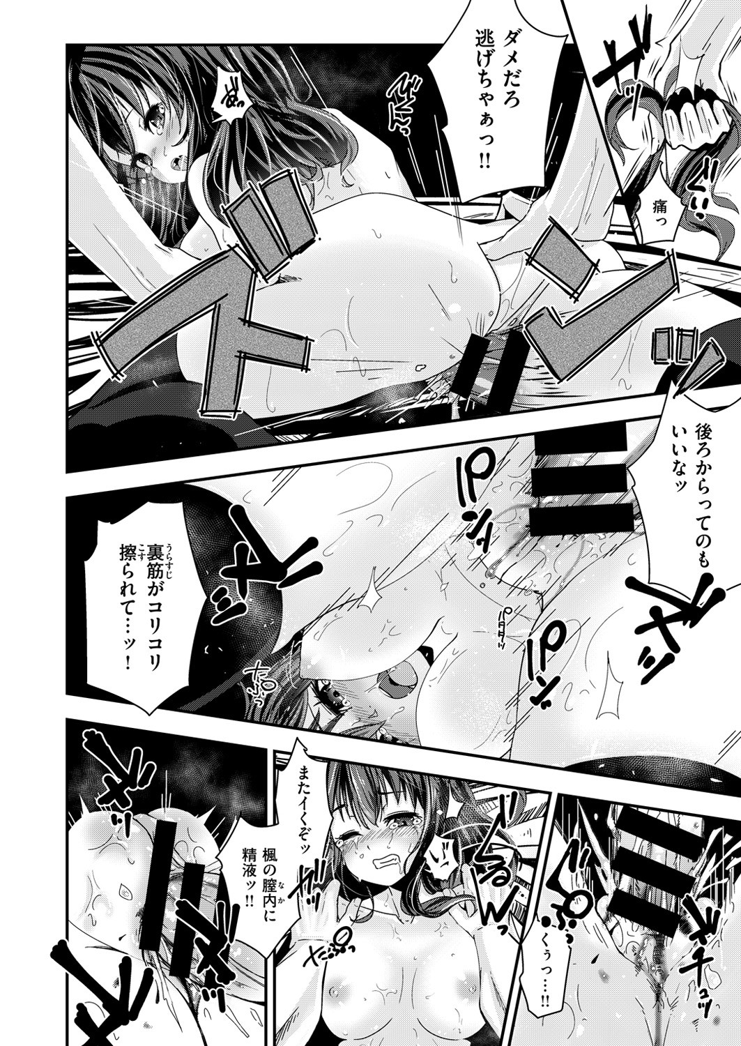 Page 187
