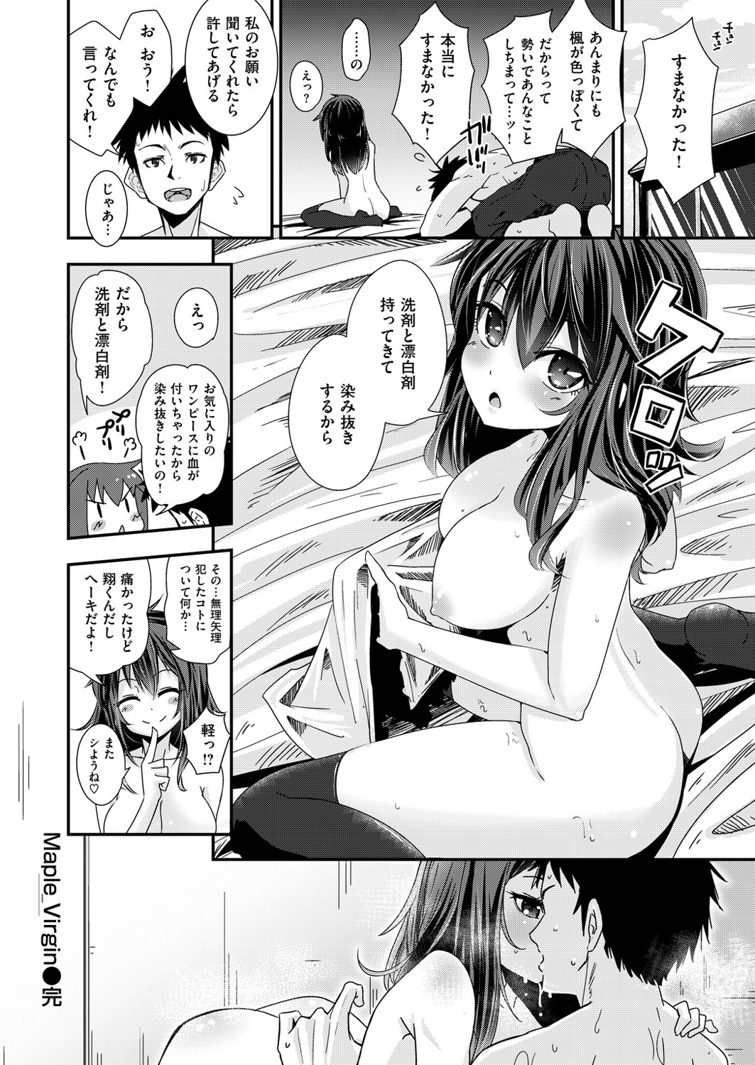 Page 189