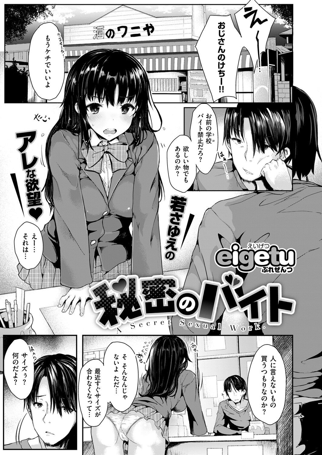 Page 190