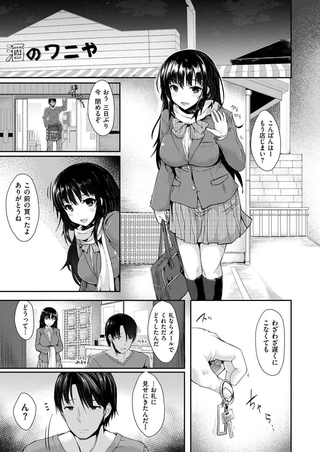 Page 192
