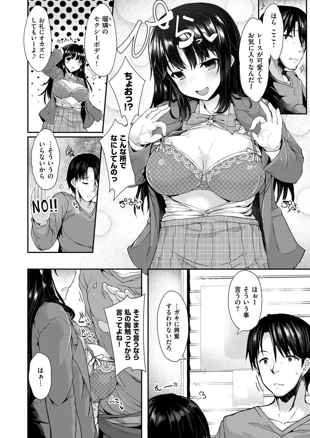 Page 193