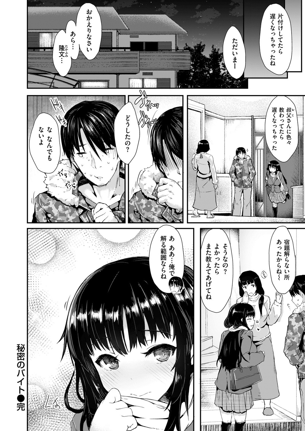 Page 205