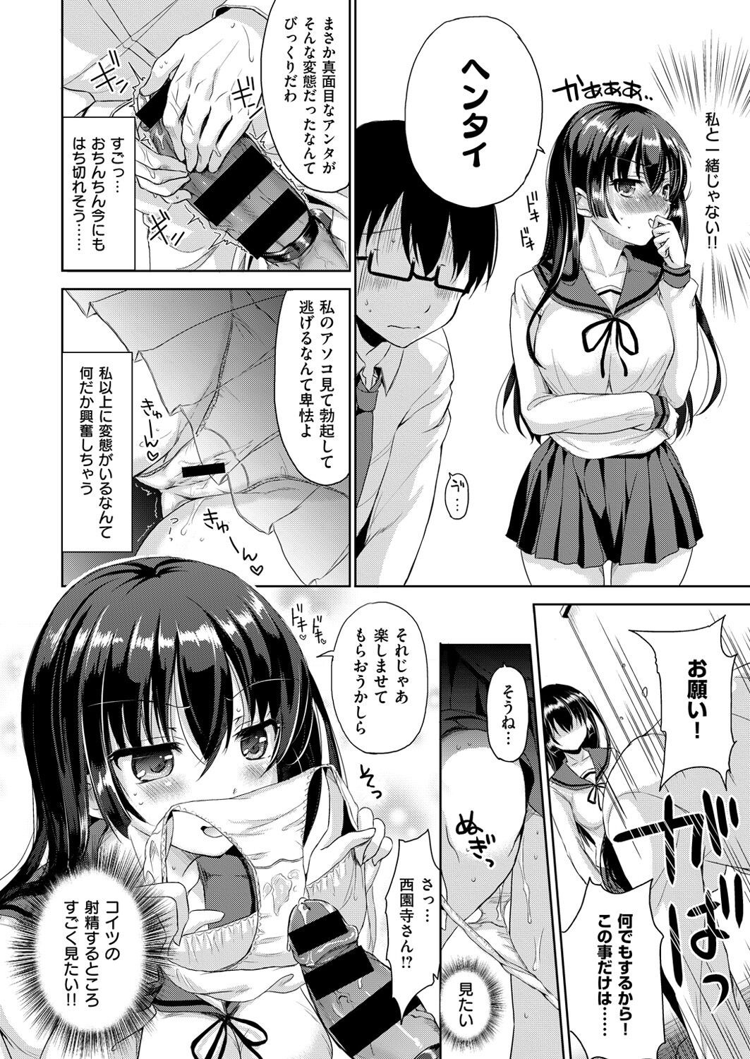 Page 213