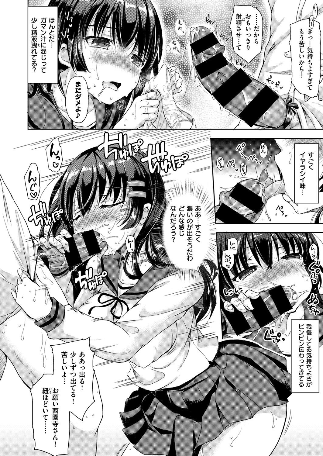 Page 215