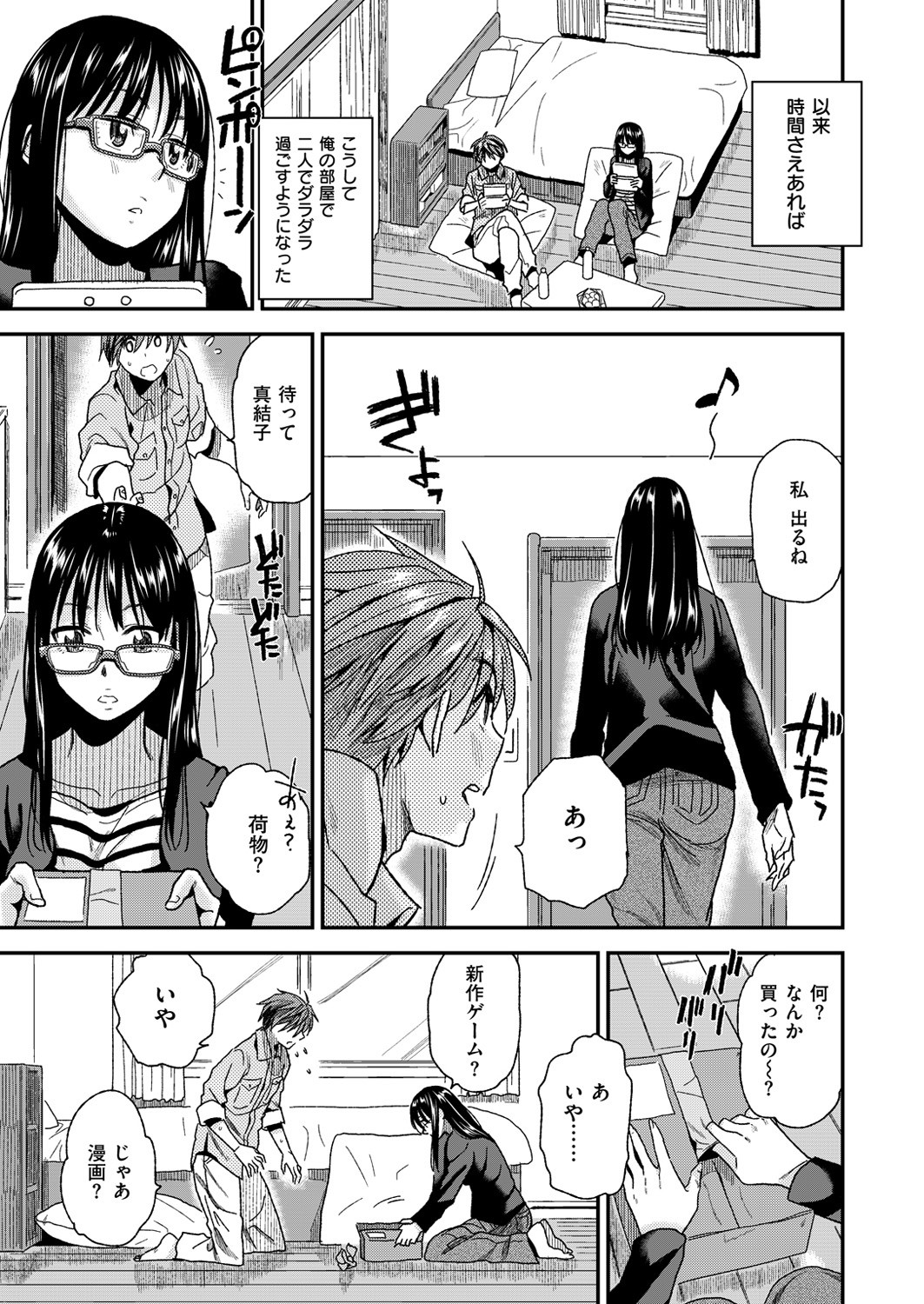 Page 228