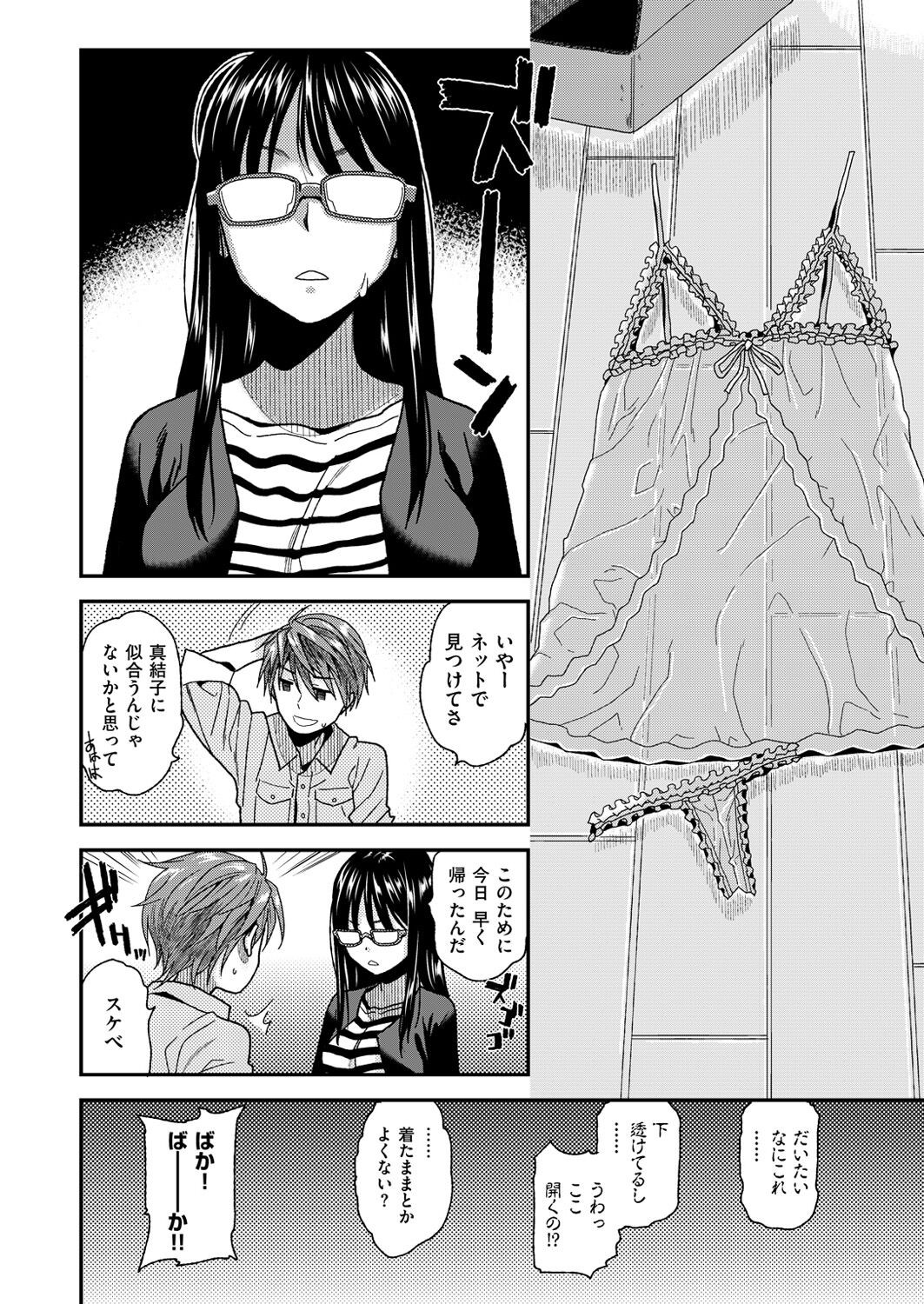 Page 229