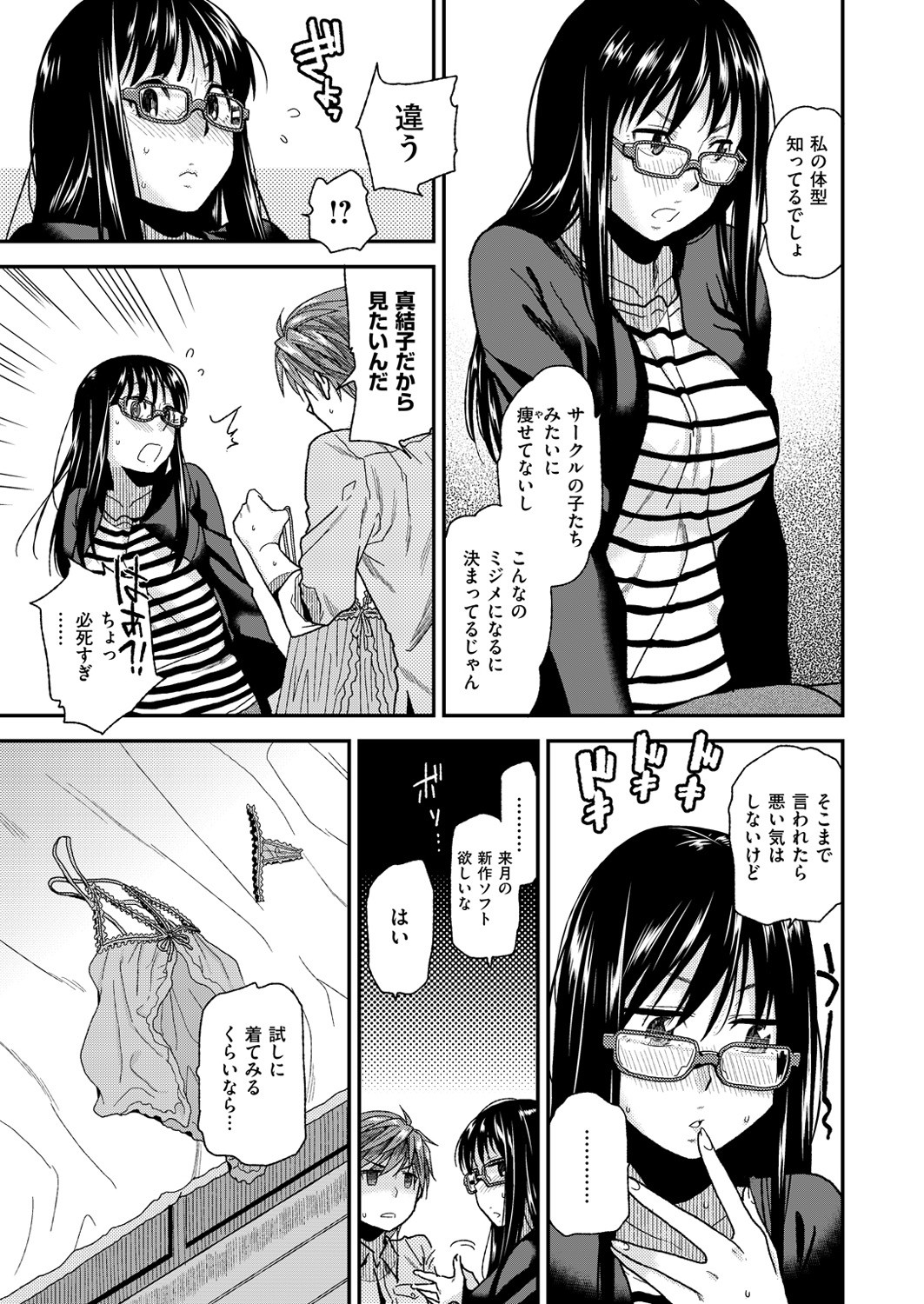 Page 230