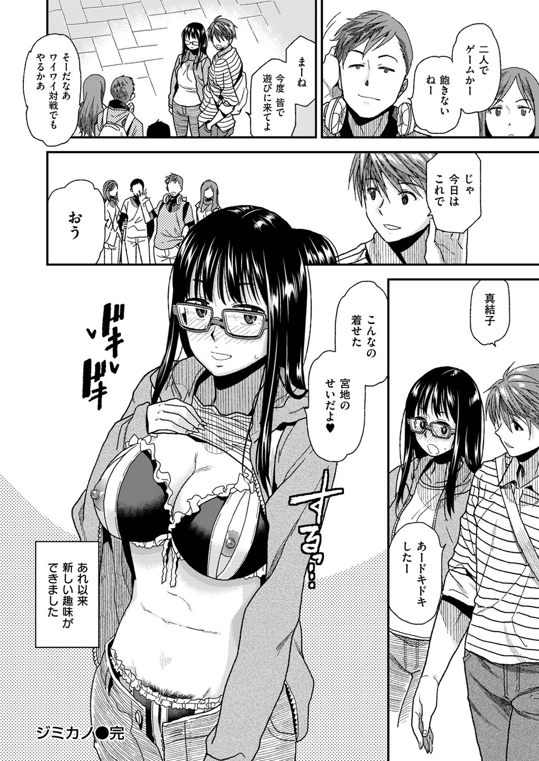 Page 241