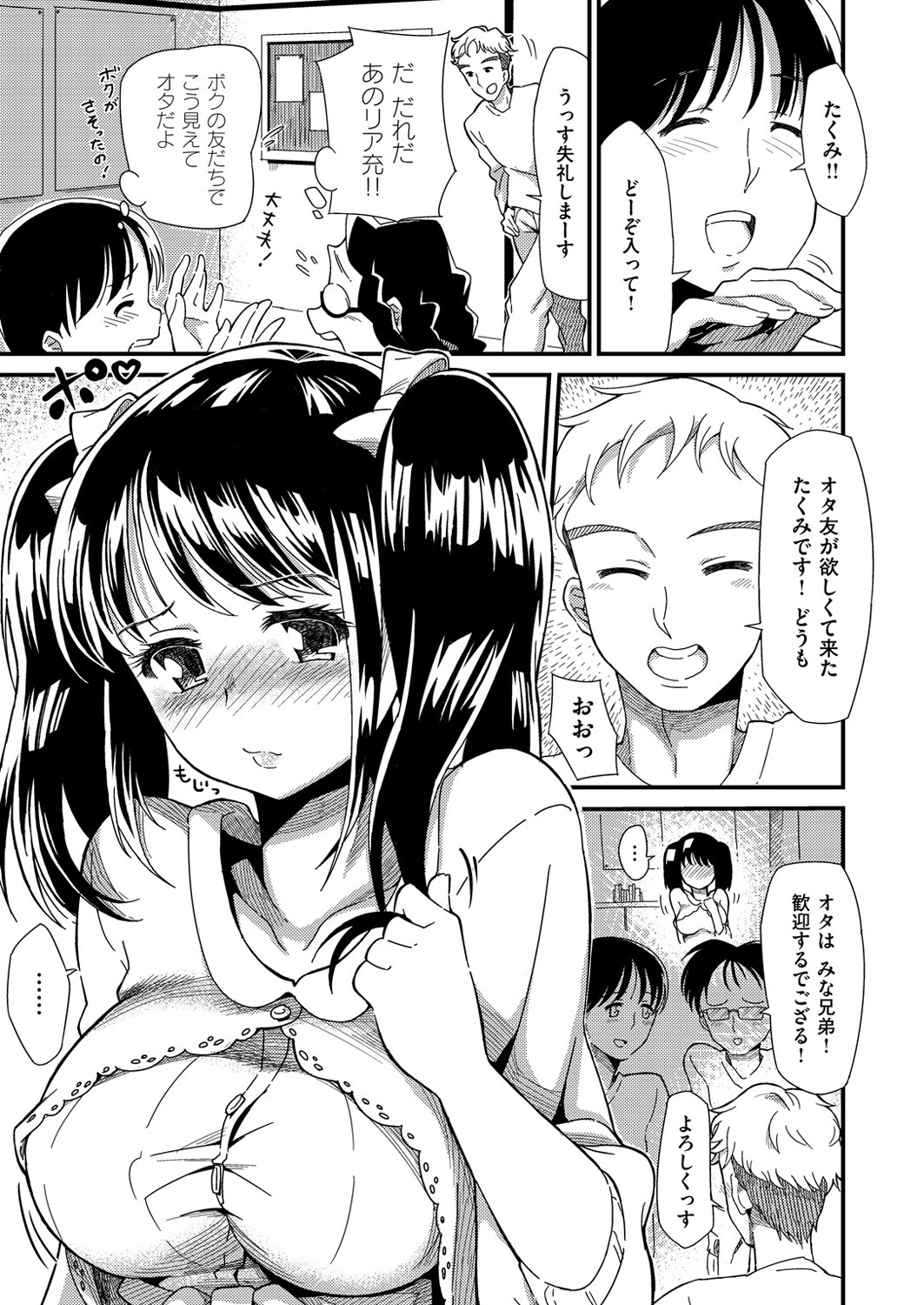 Page 244