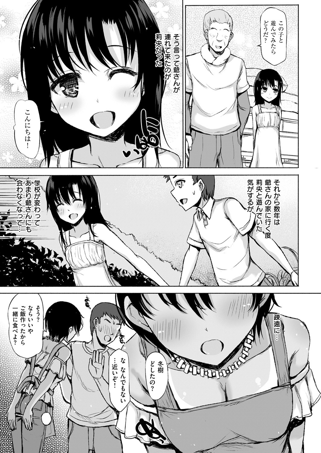 Page 260