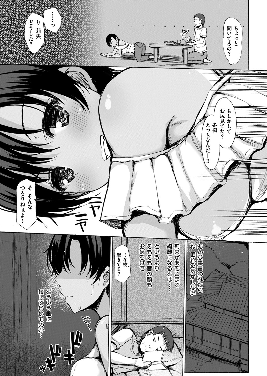 Page 262