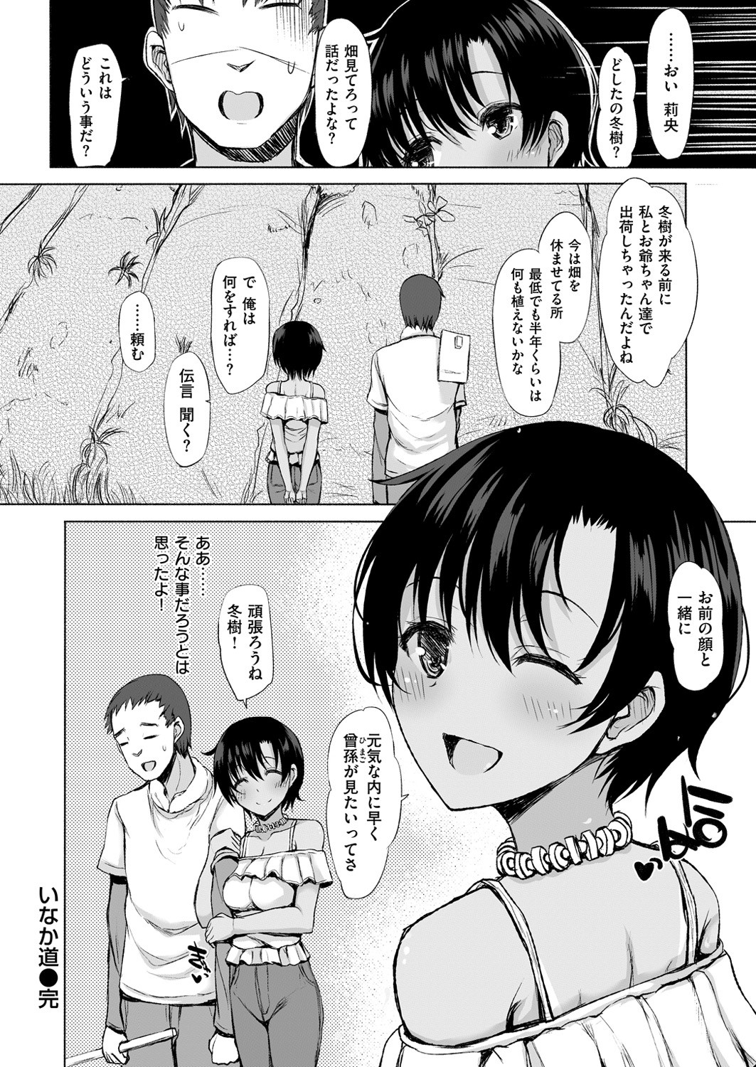 Page 273