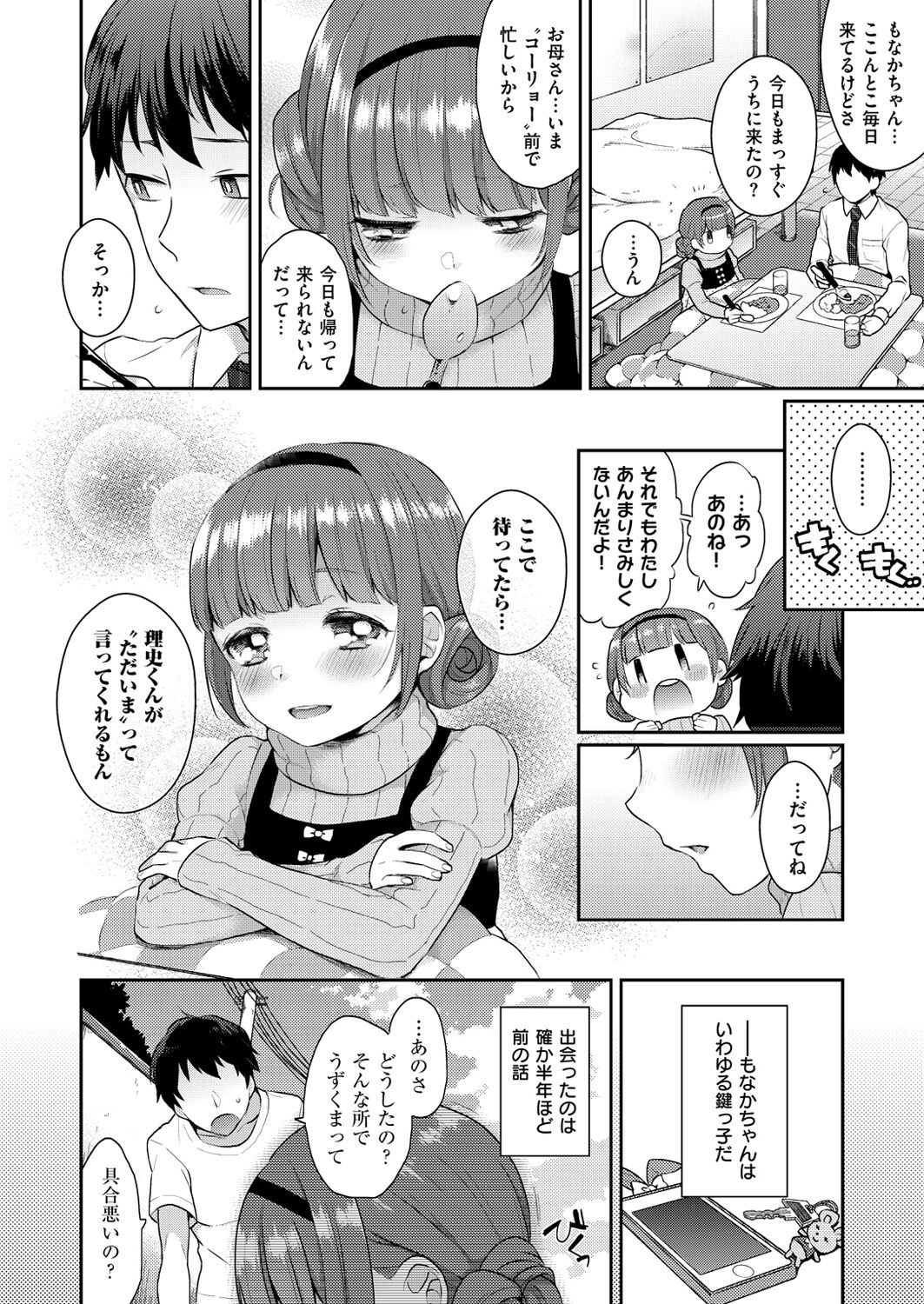 Page 275