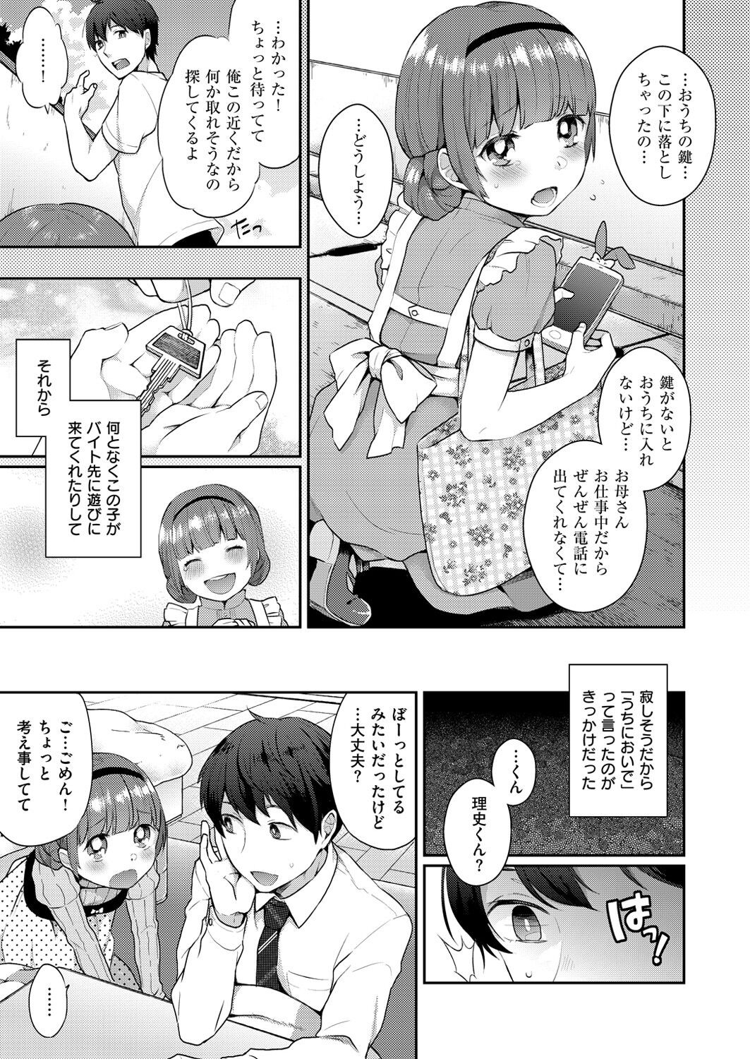 Page 276
