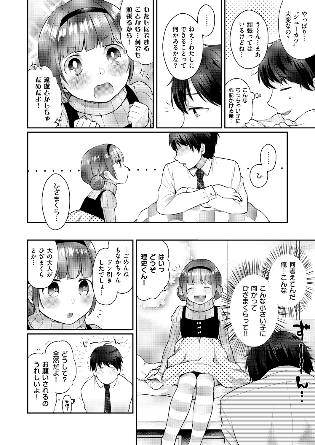 Page 277