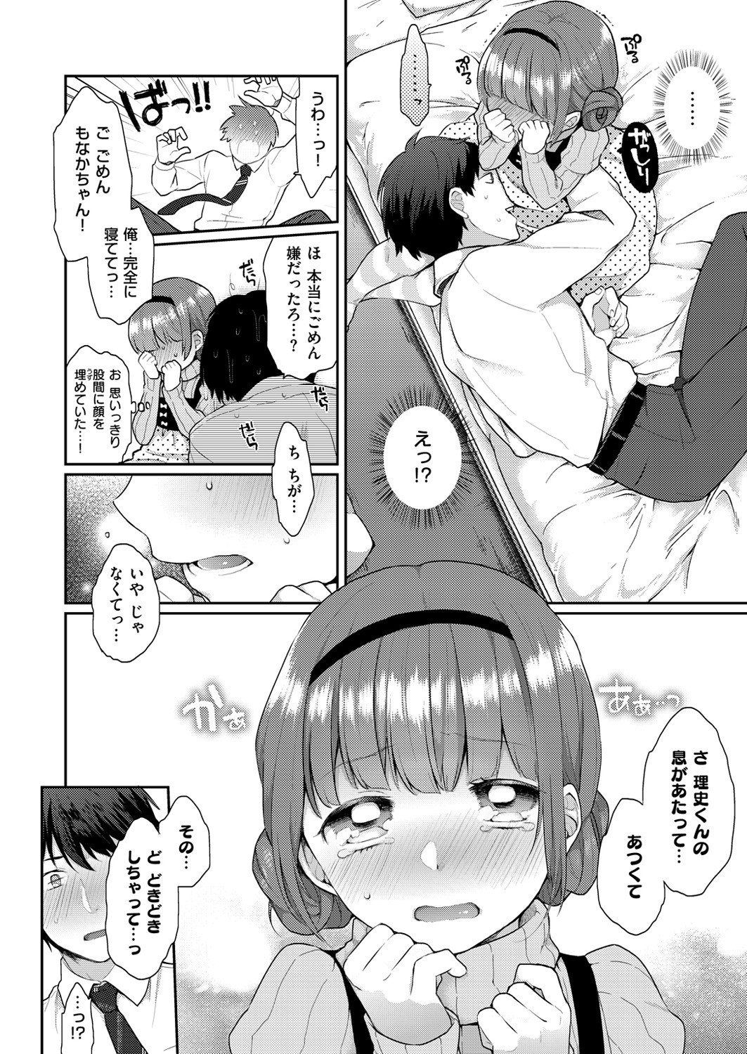Page 279