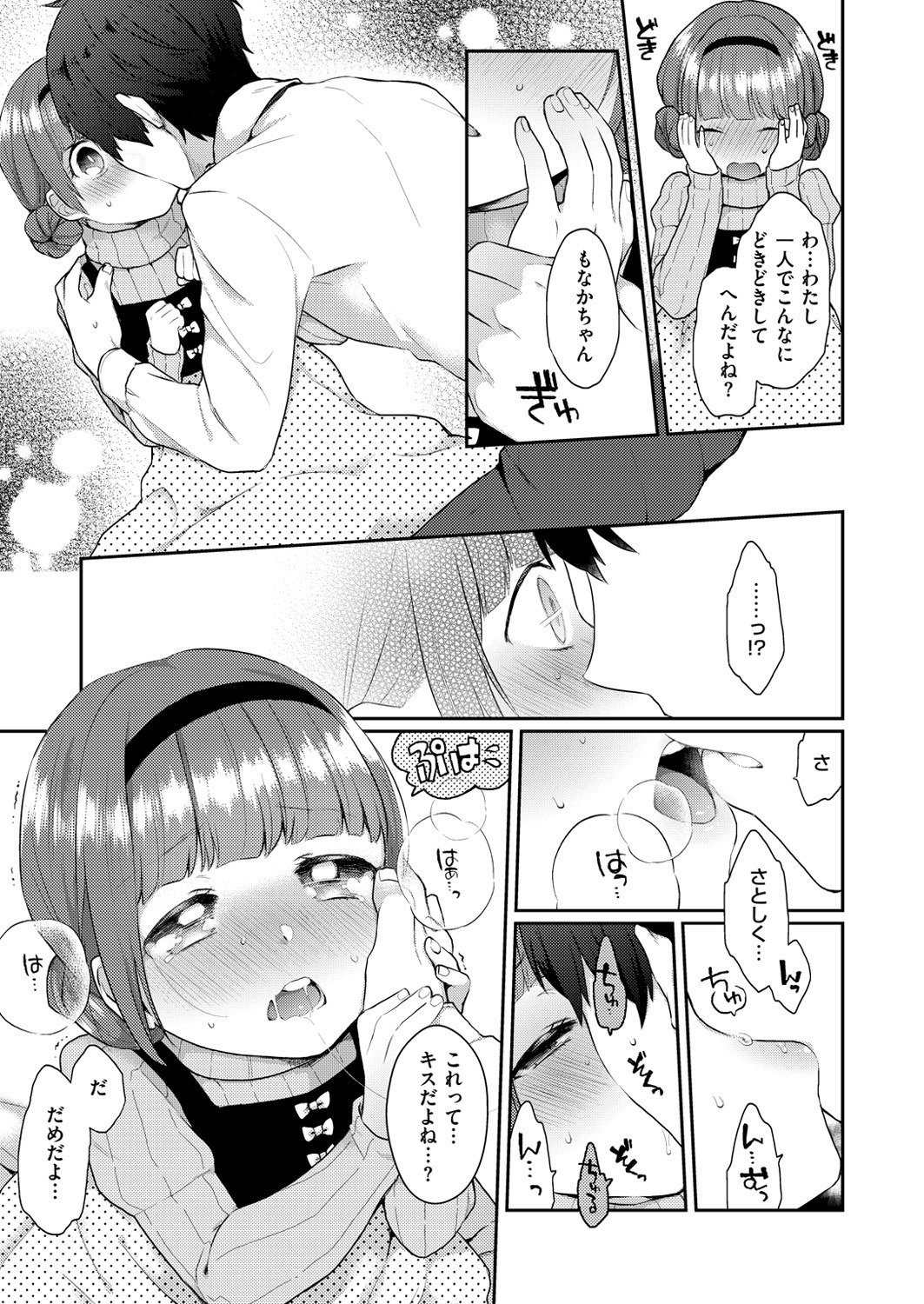 Page 280