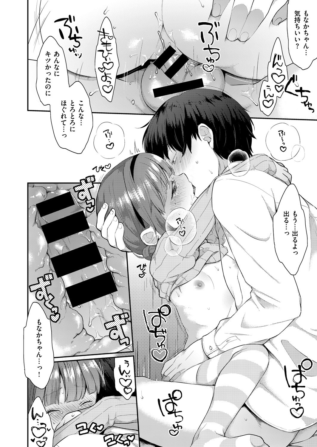 Page 291