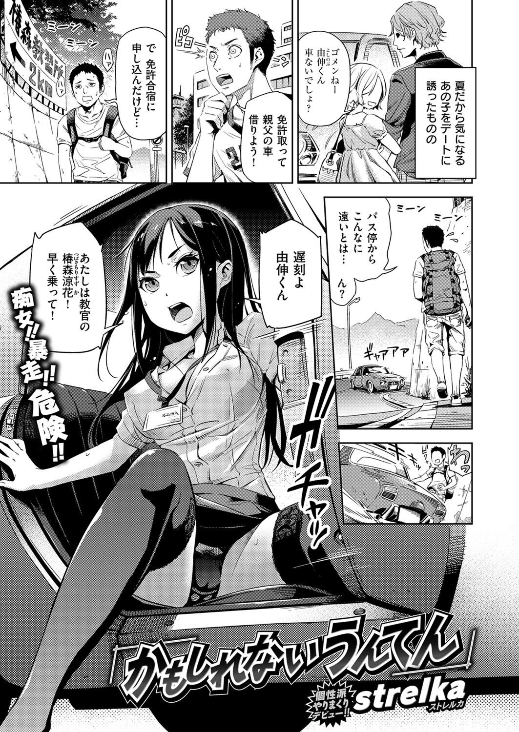 Page 294