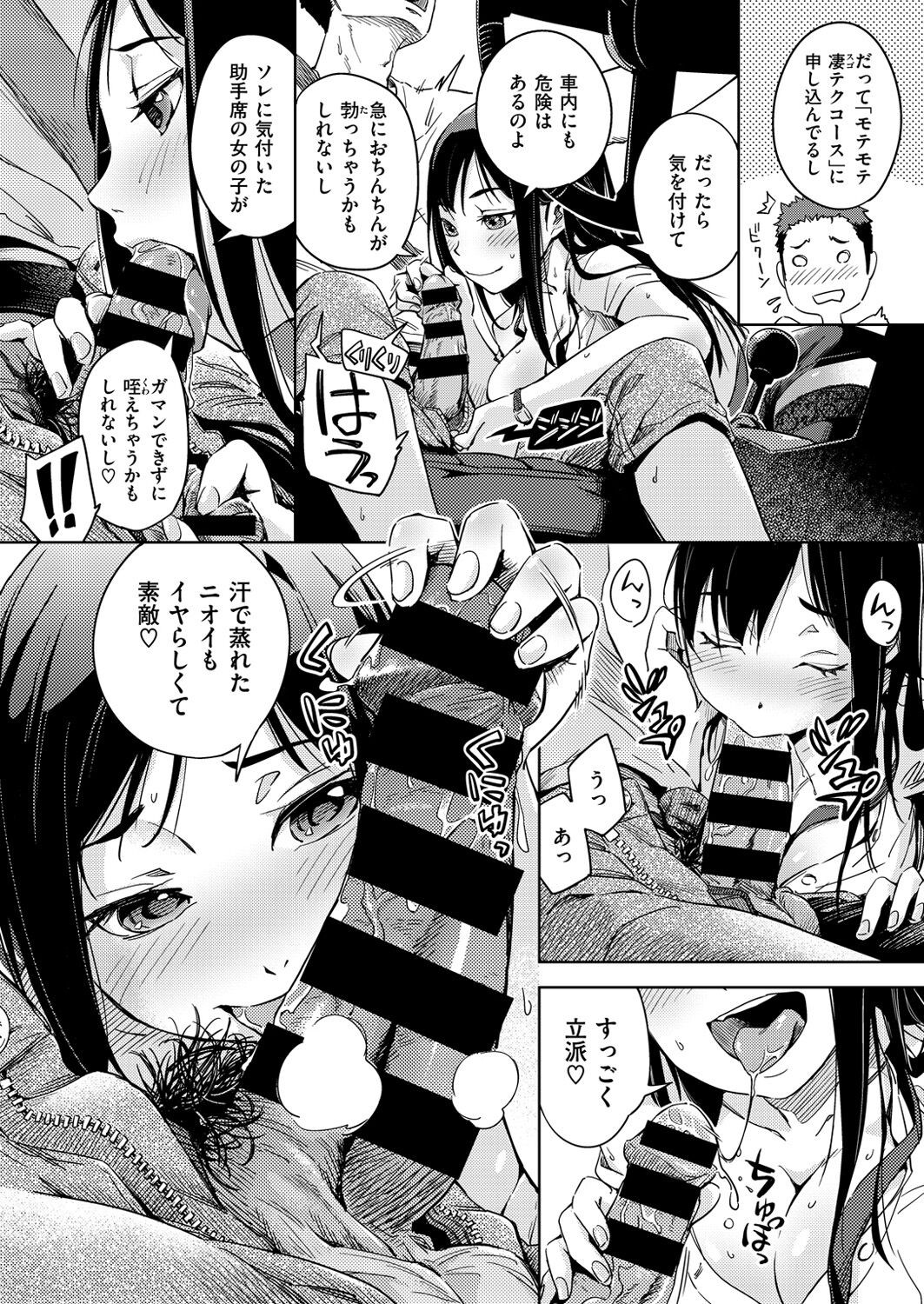 Page 299