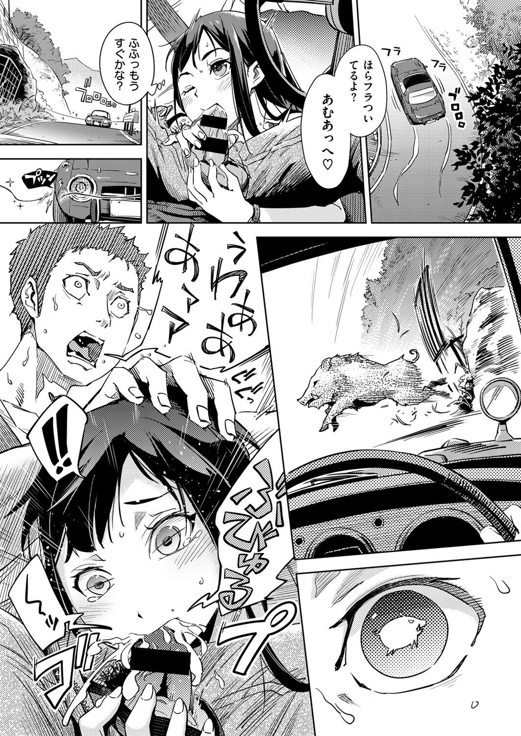 Page 300