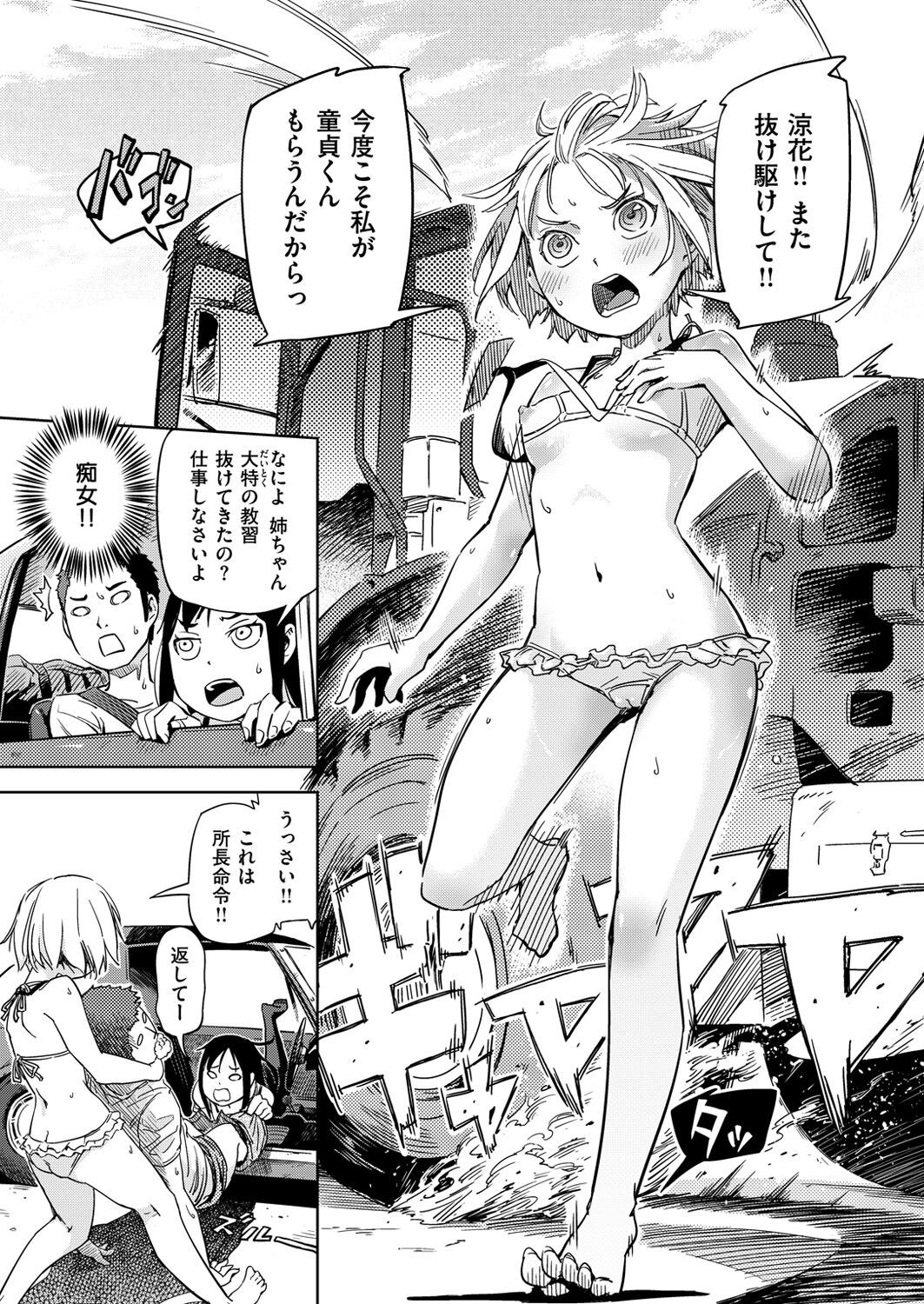 Page 302