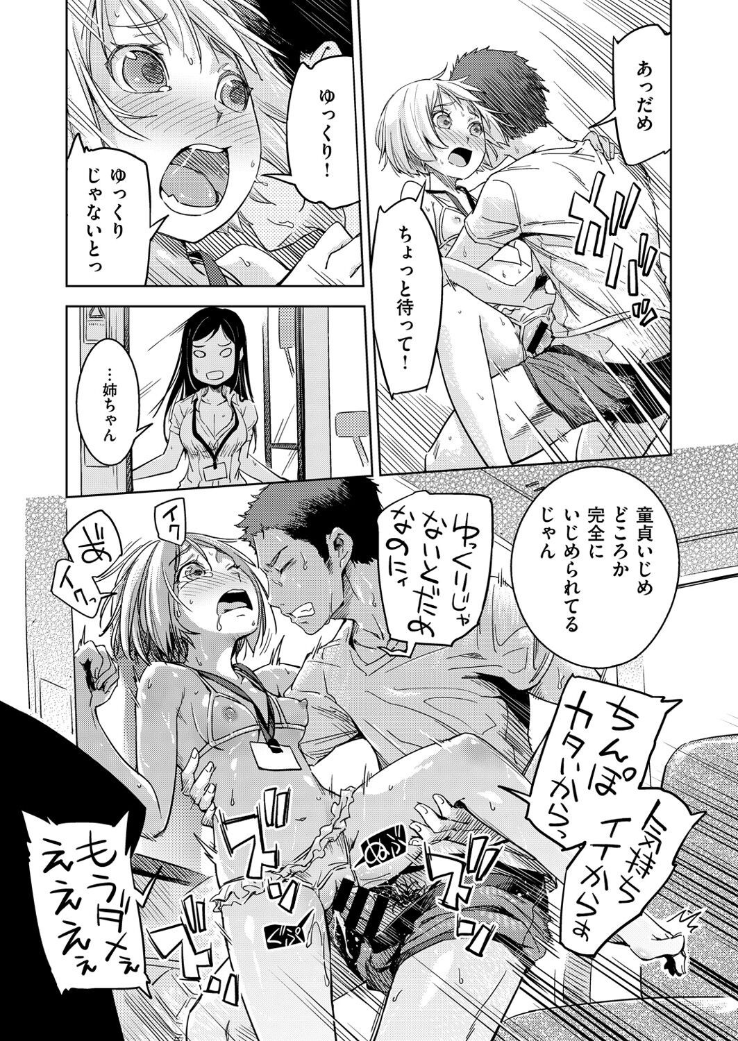 Page 306
