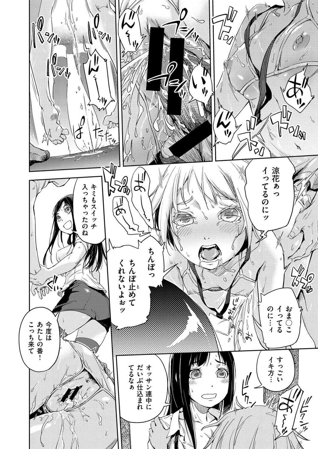 Page 307