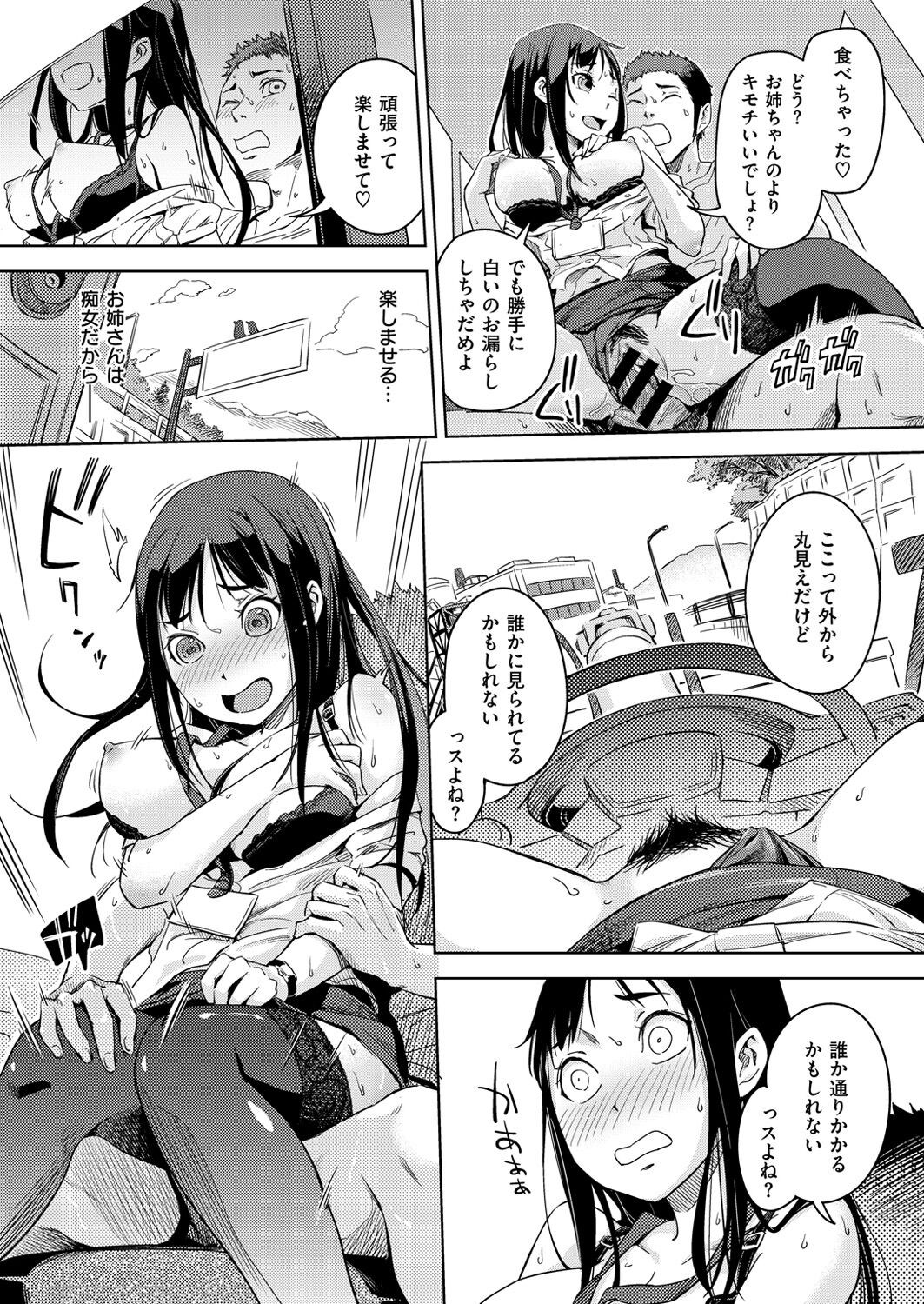 Page 309
