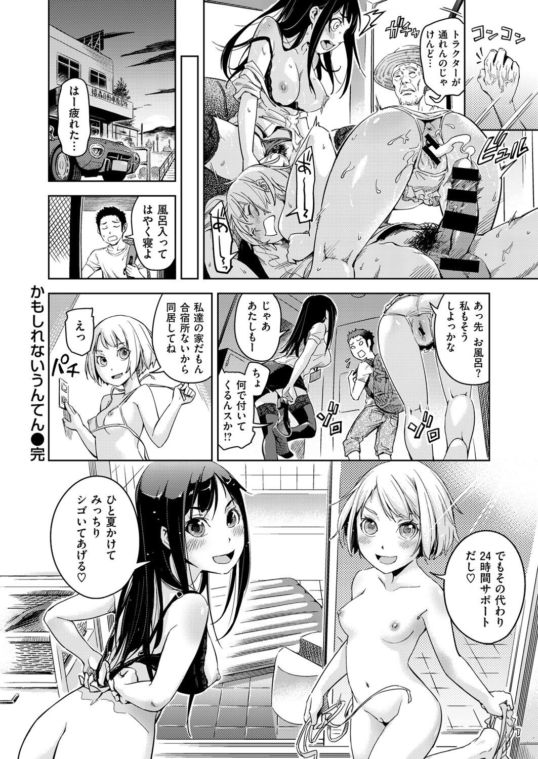 Page 313