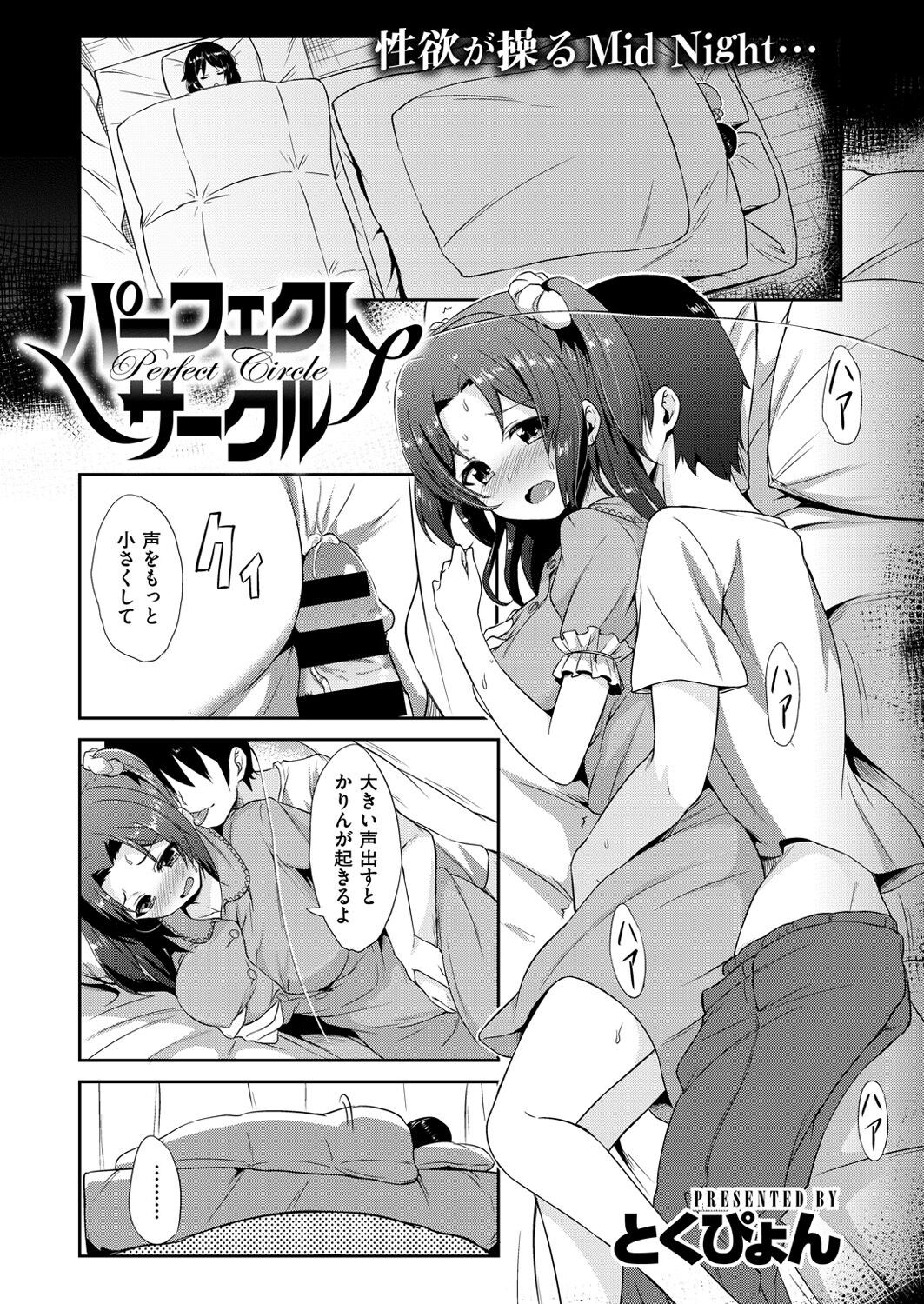 Page 314